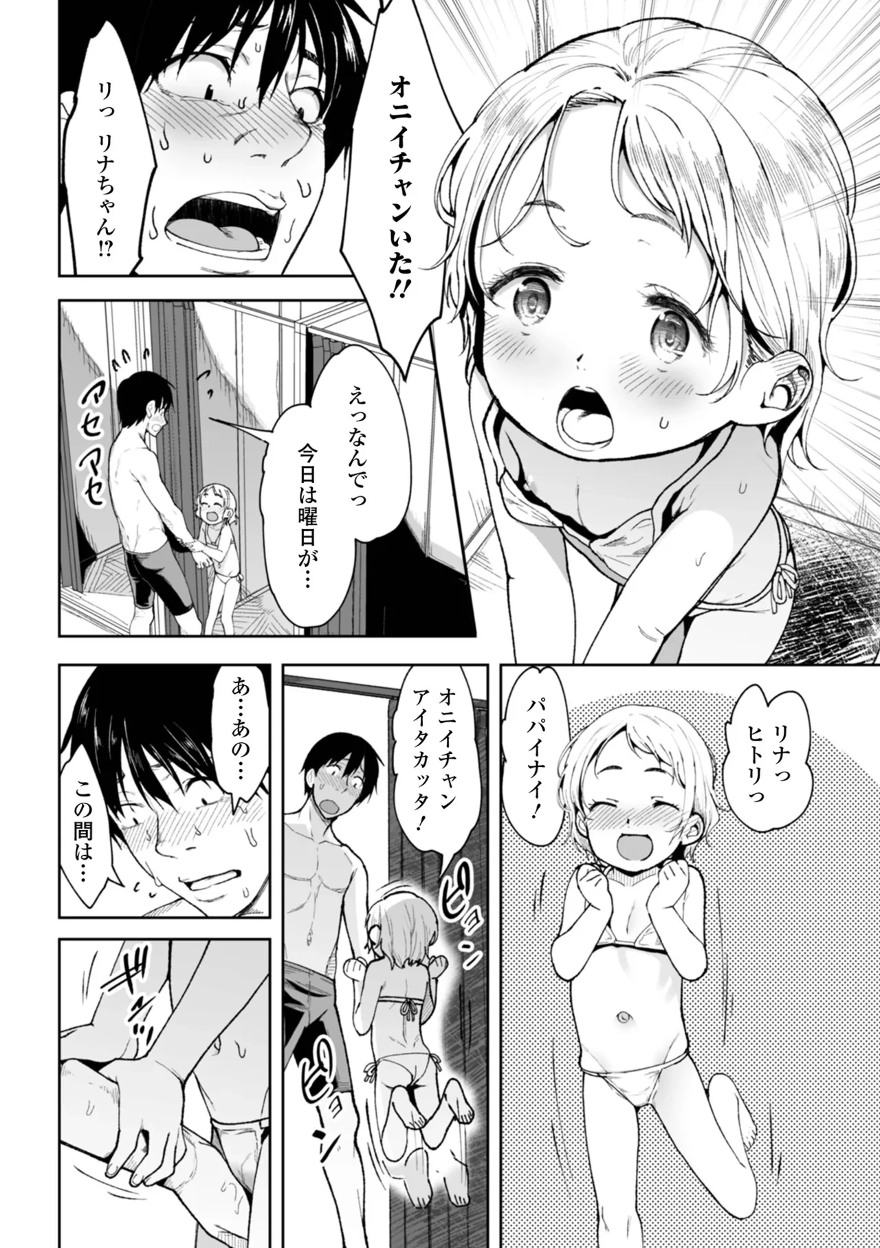 หน้า 32