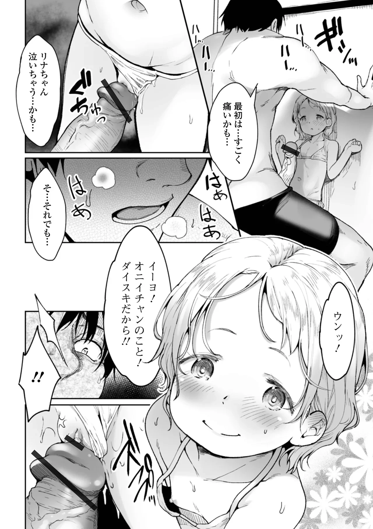 หน้า 34