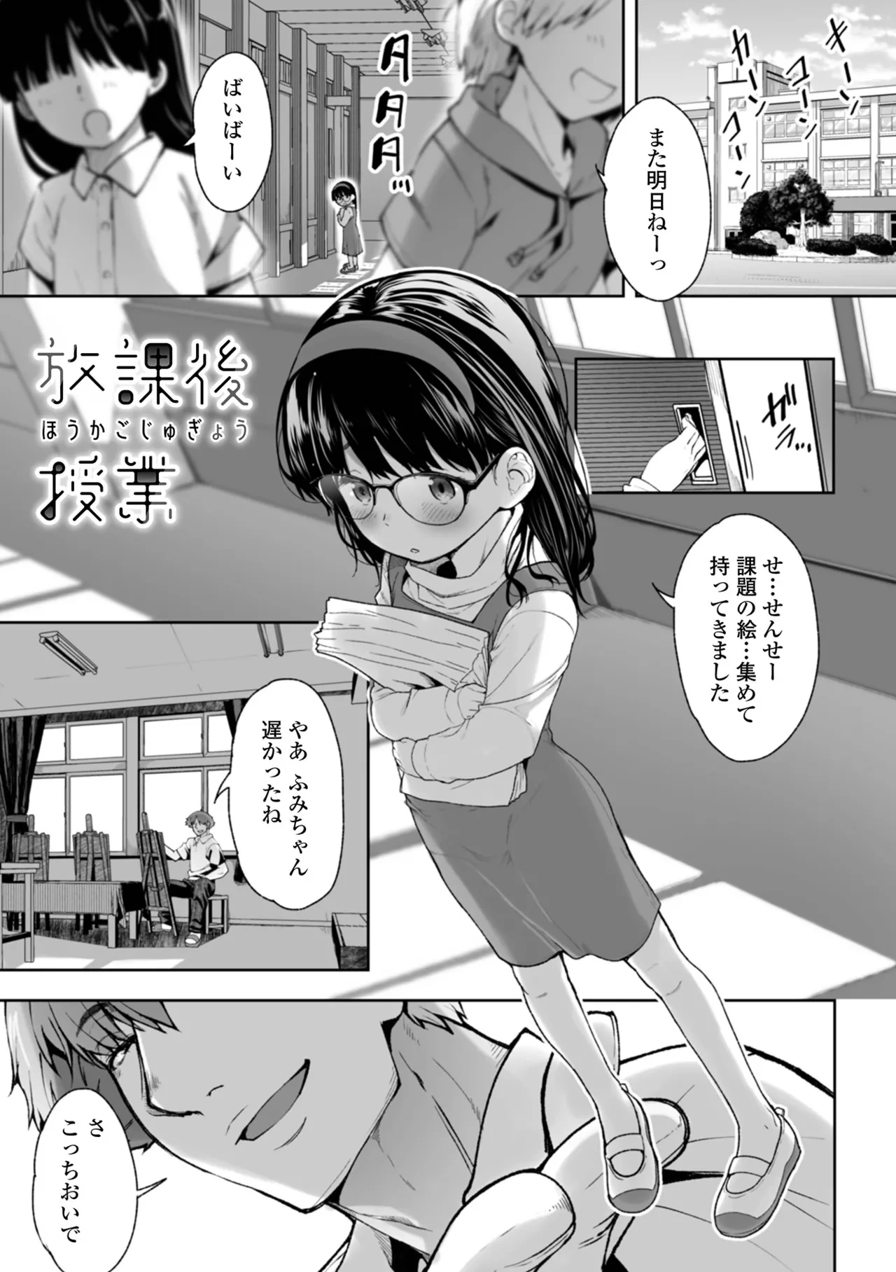 หน้า 43