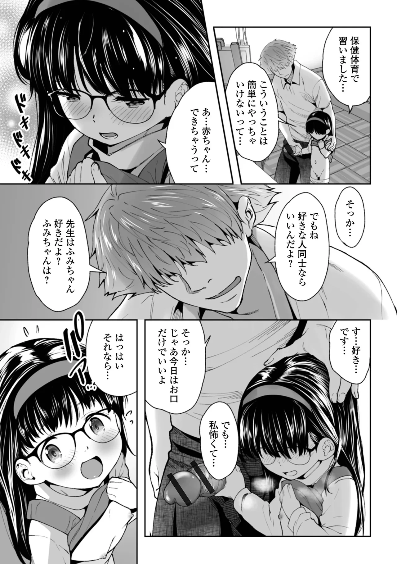 หน้า 45