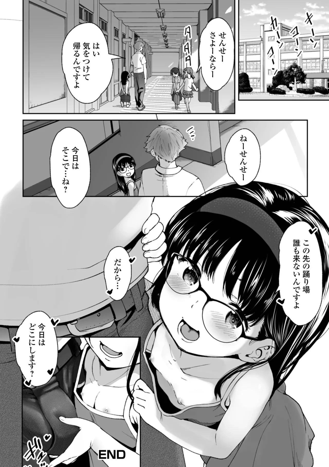 หน้า 58