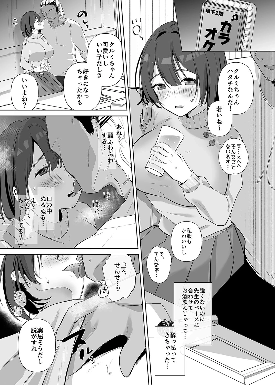 หน้า 4