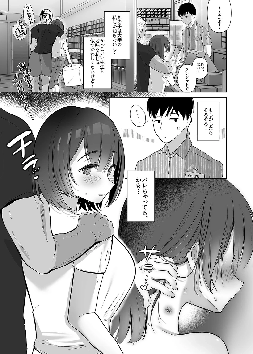 หน้า 22