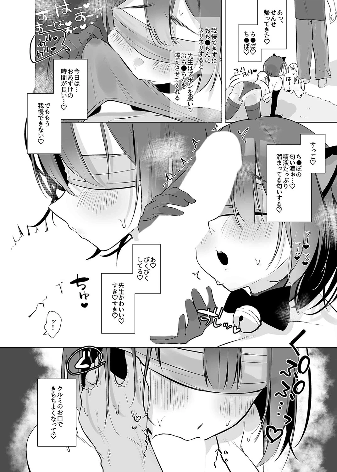 หน้า 27