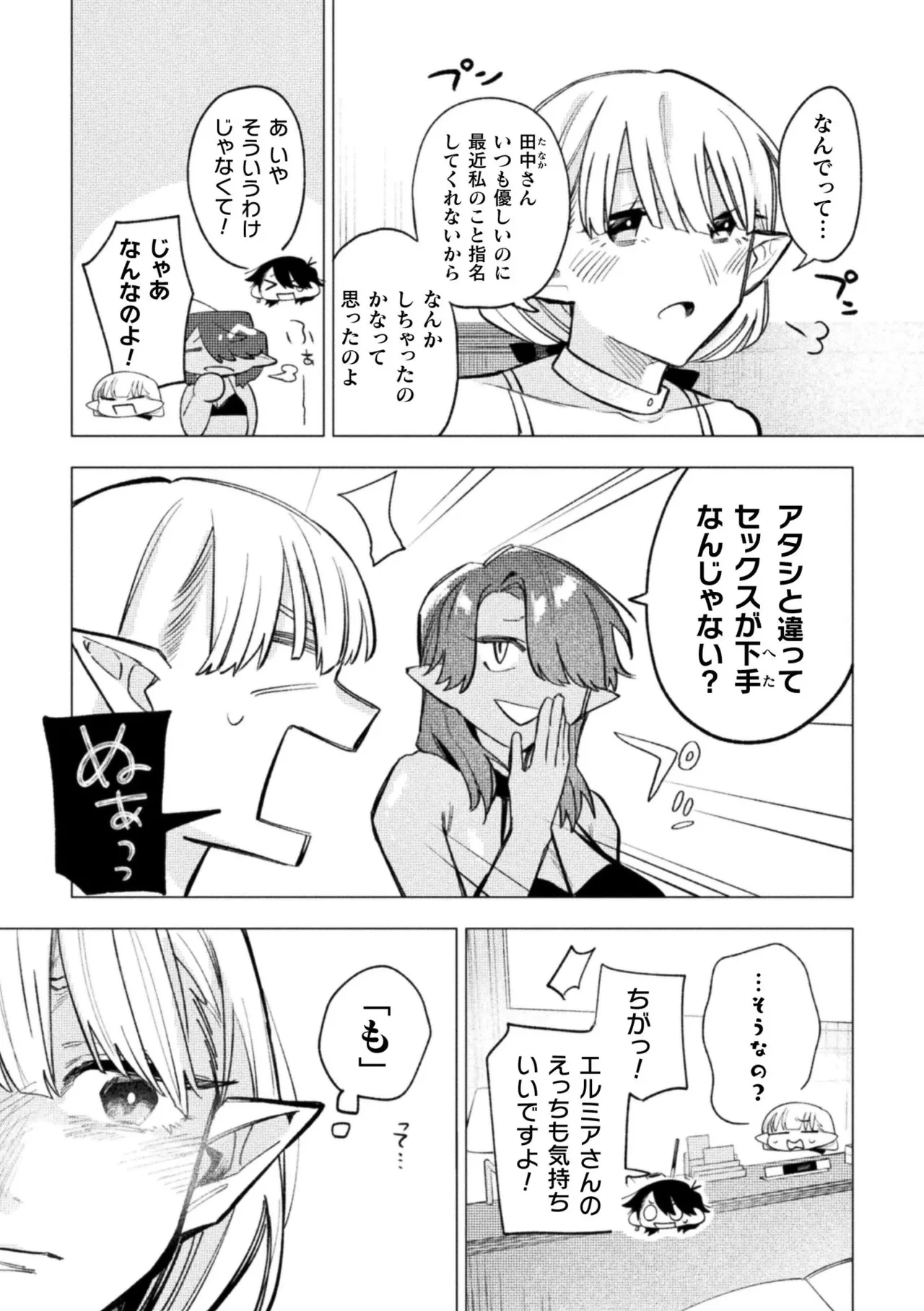 หน้า 29