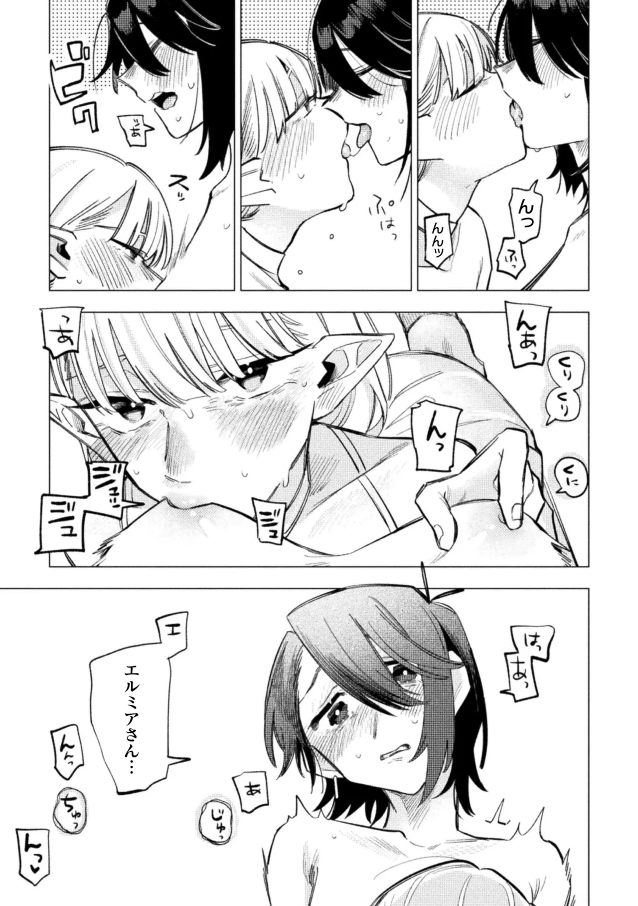 หน้า 33
