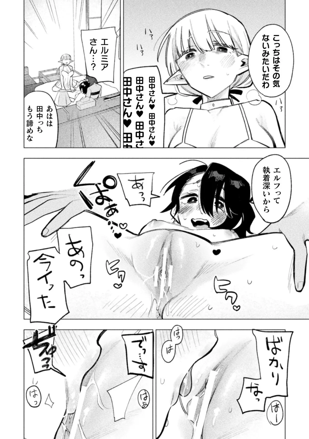 หน้า 42