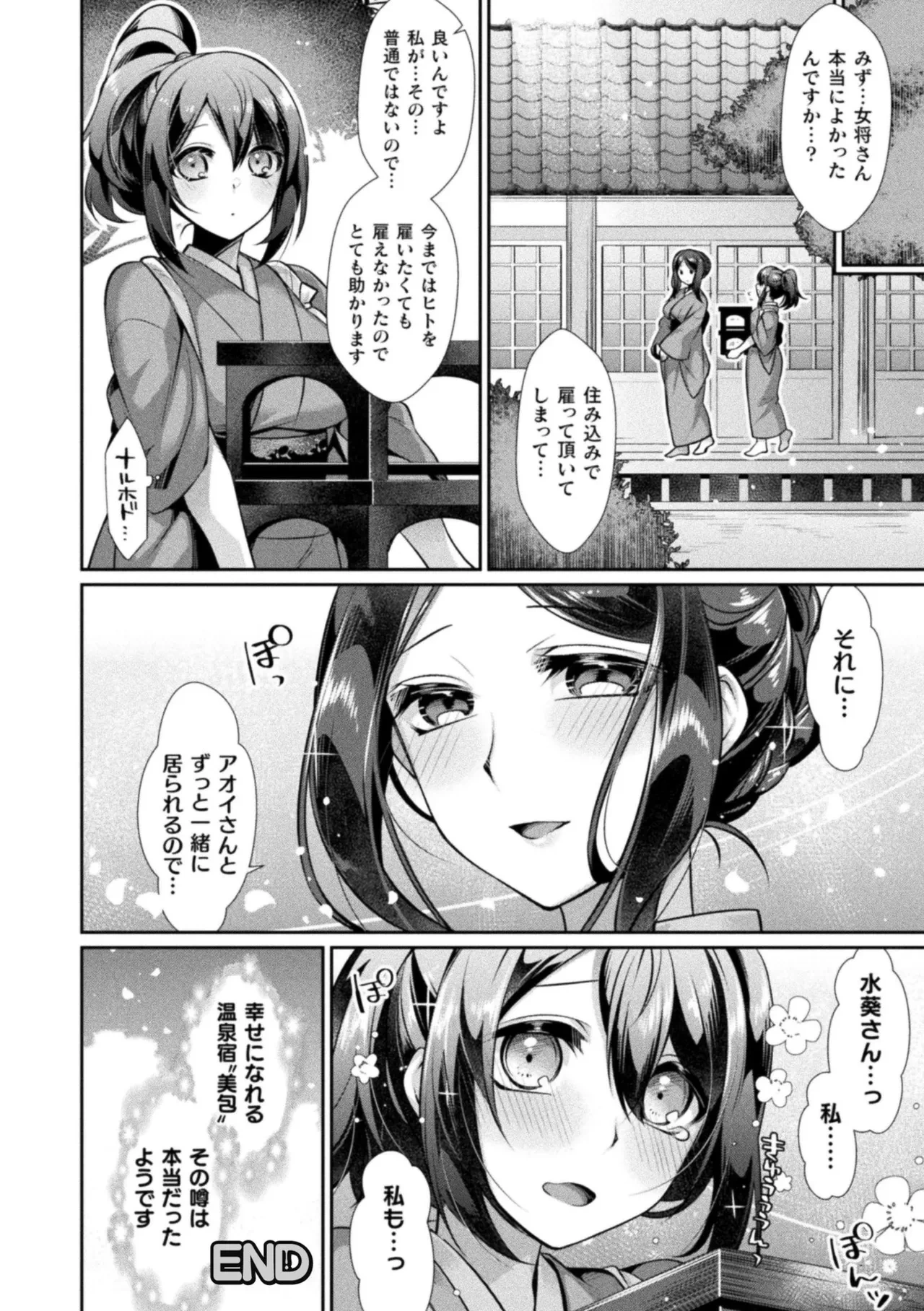 หน้า 66