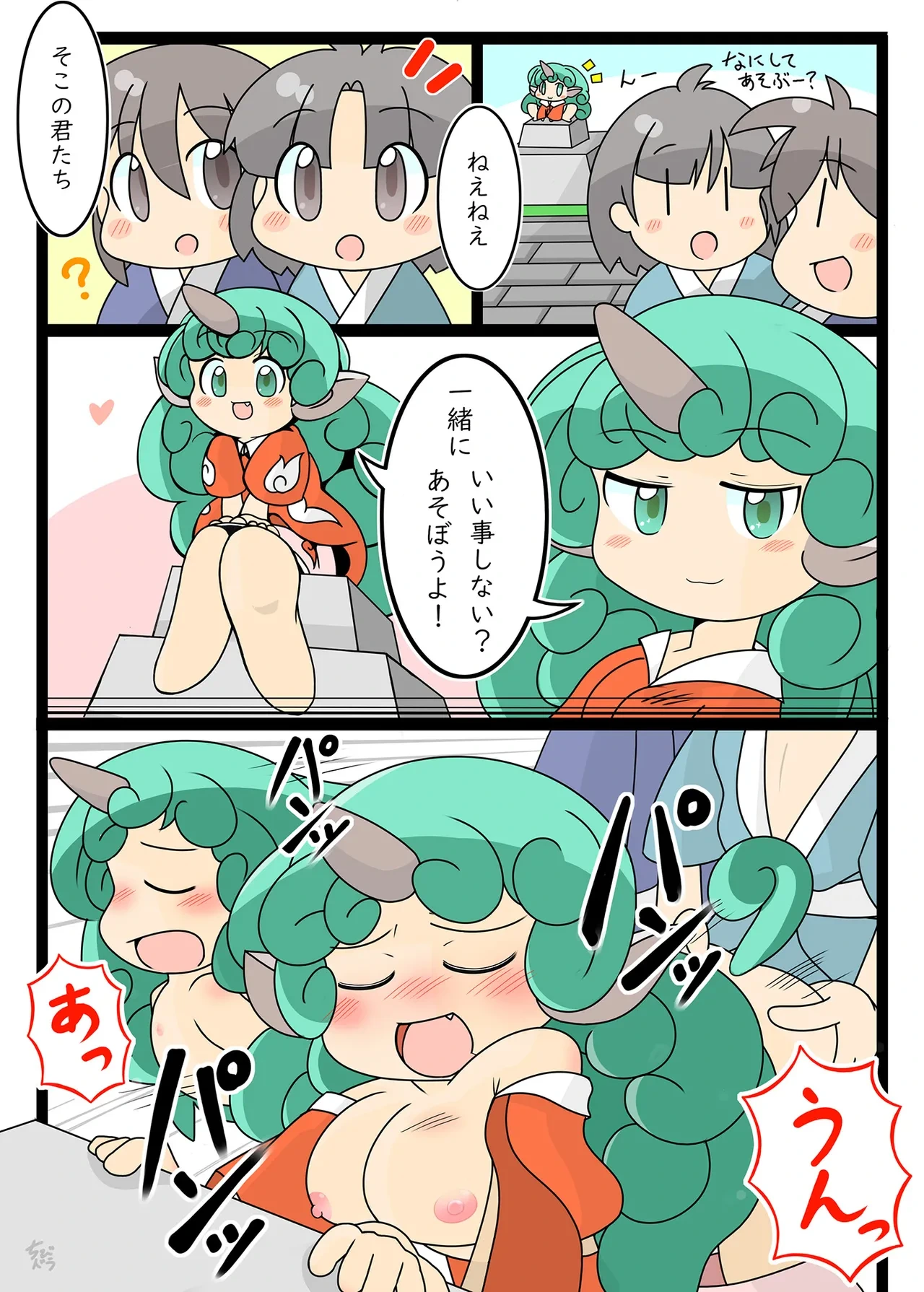 หน้า 10