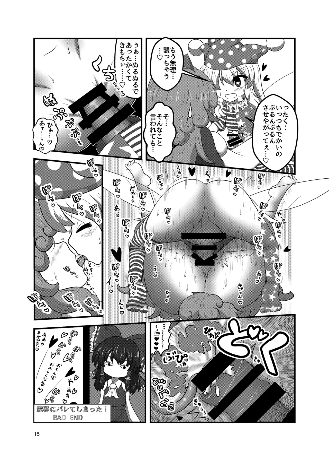หน้า 14