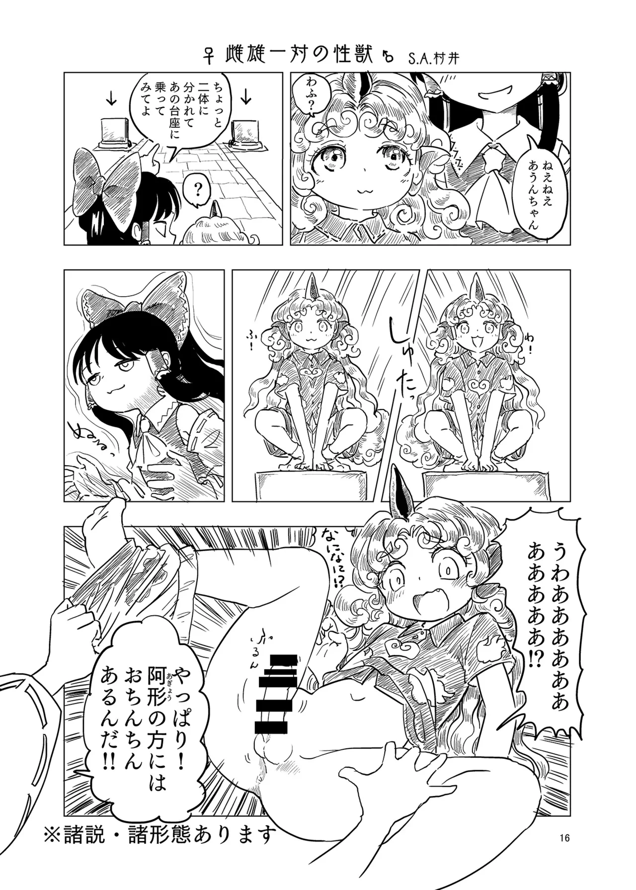 หน้า 15