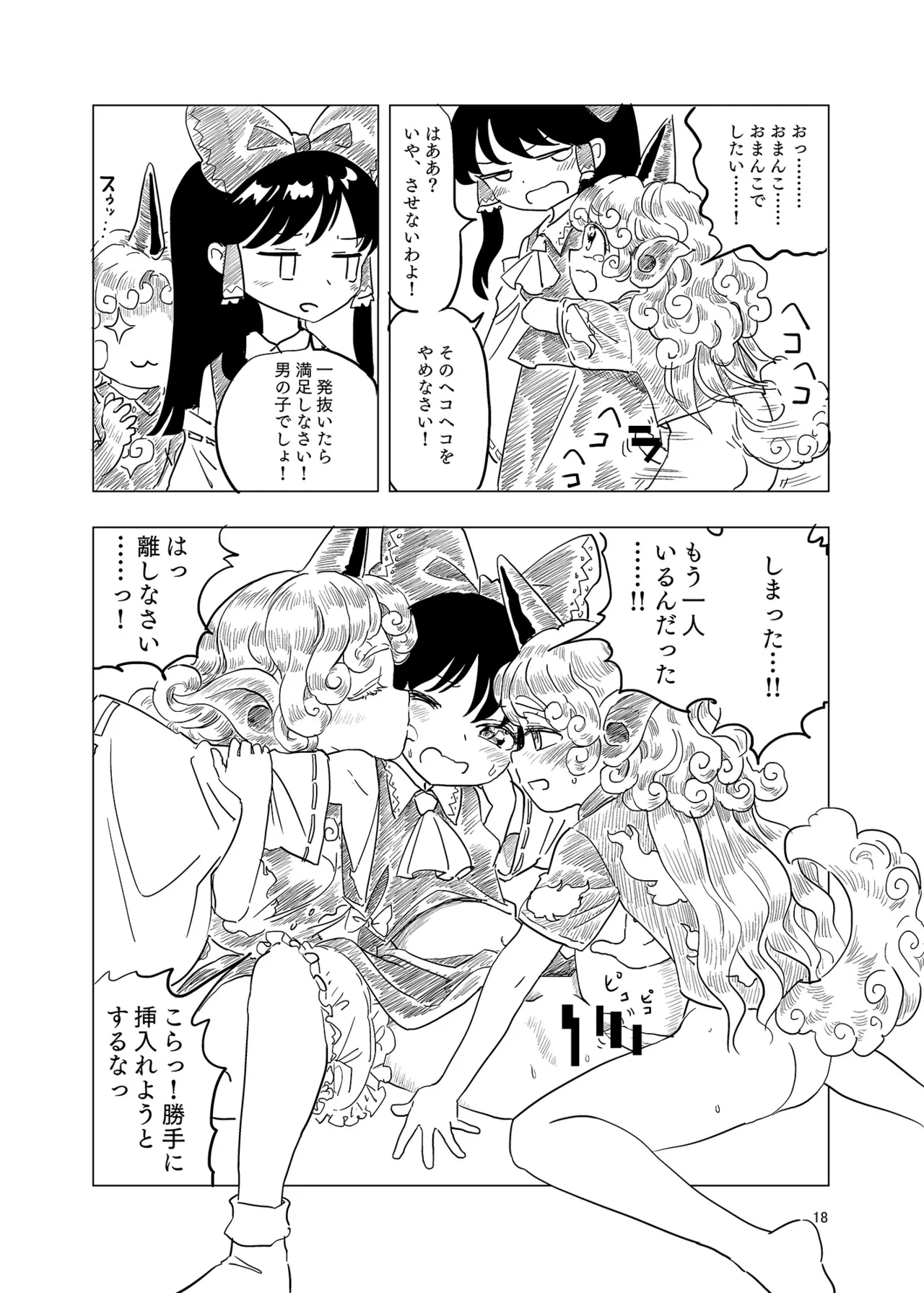 หน้า 17