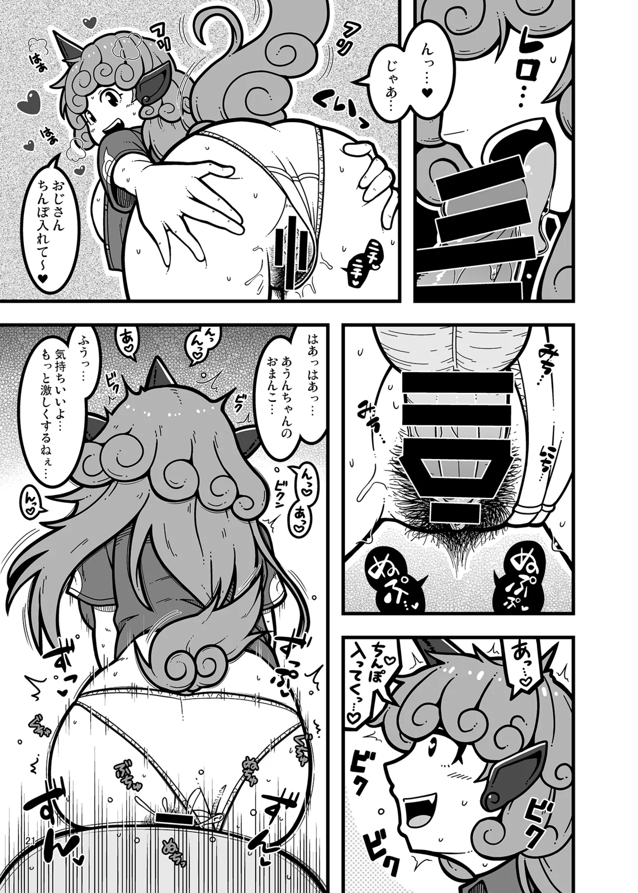 หน้า 20