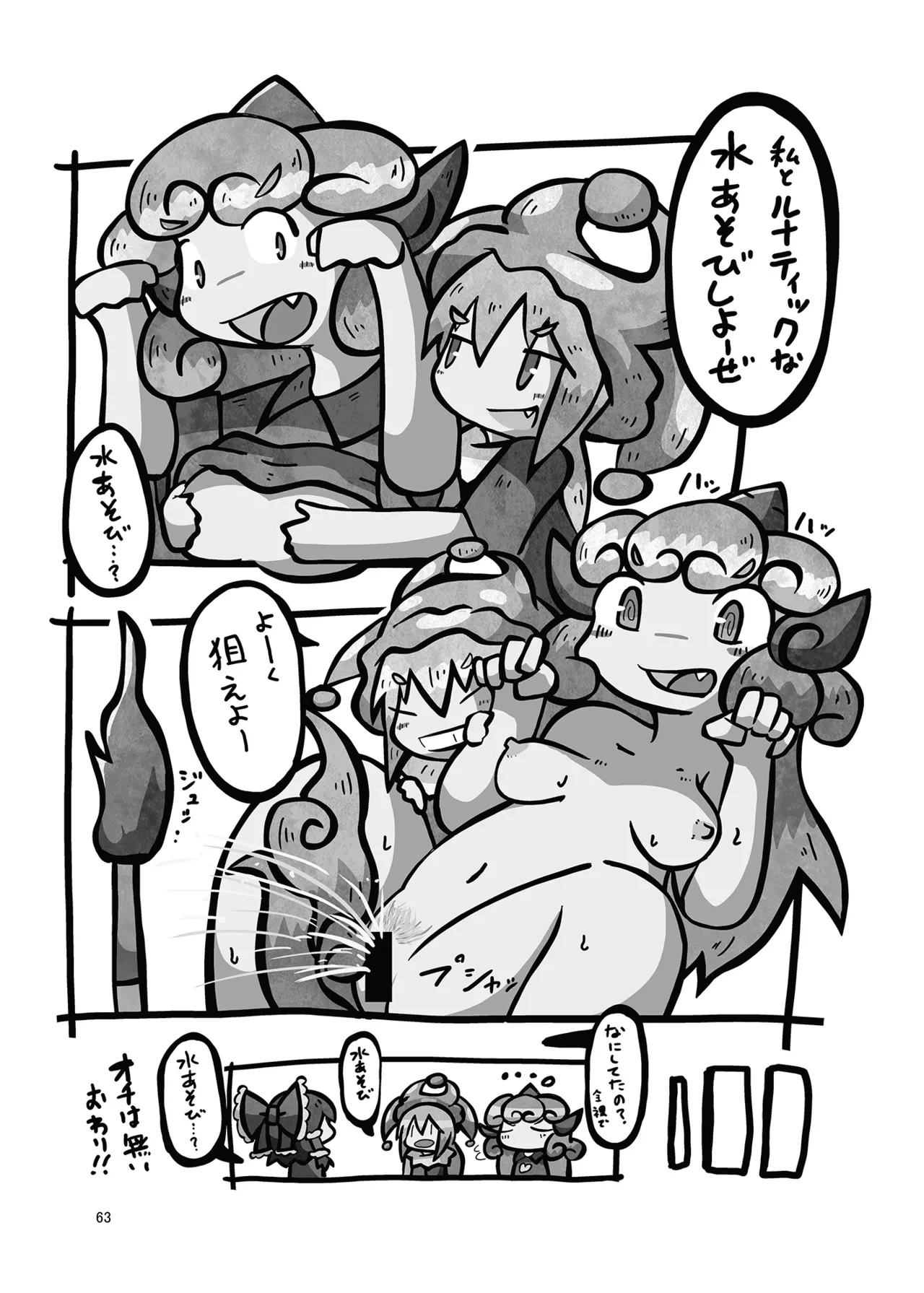 หน้า 62