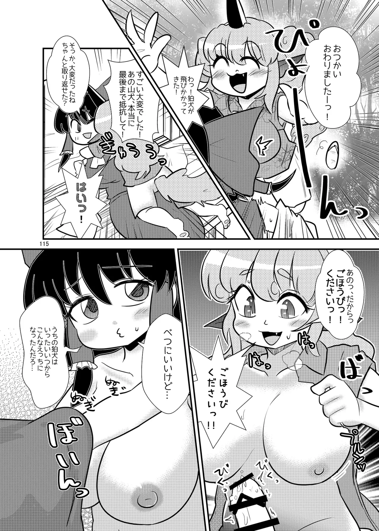 หน้า 114