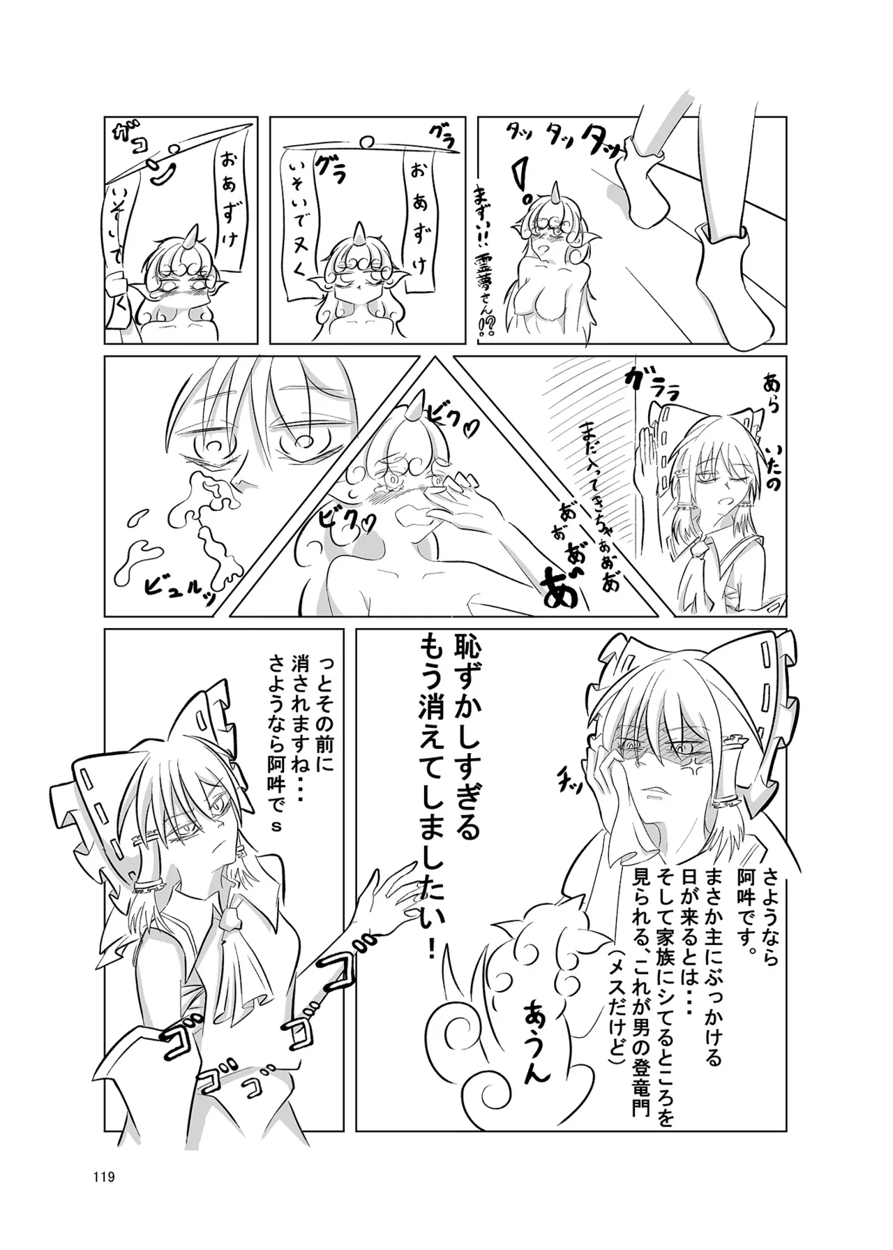 หน้า 118