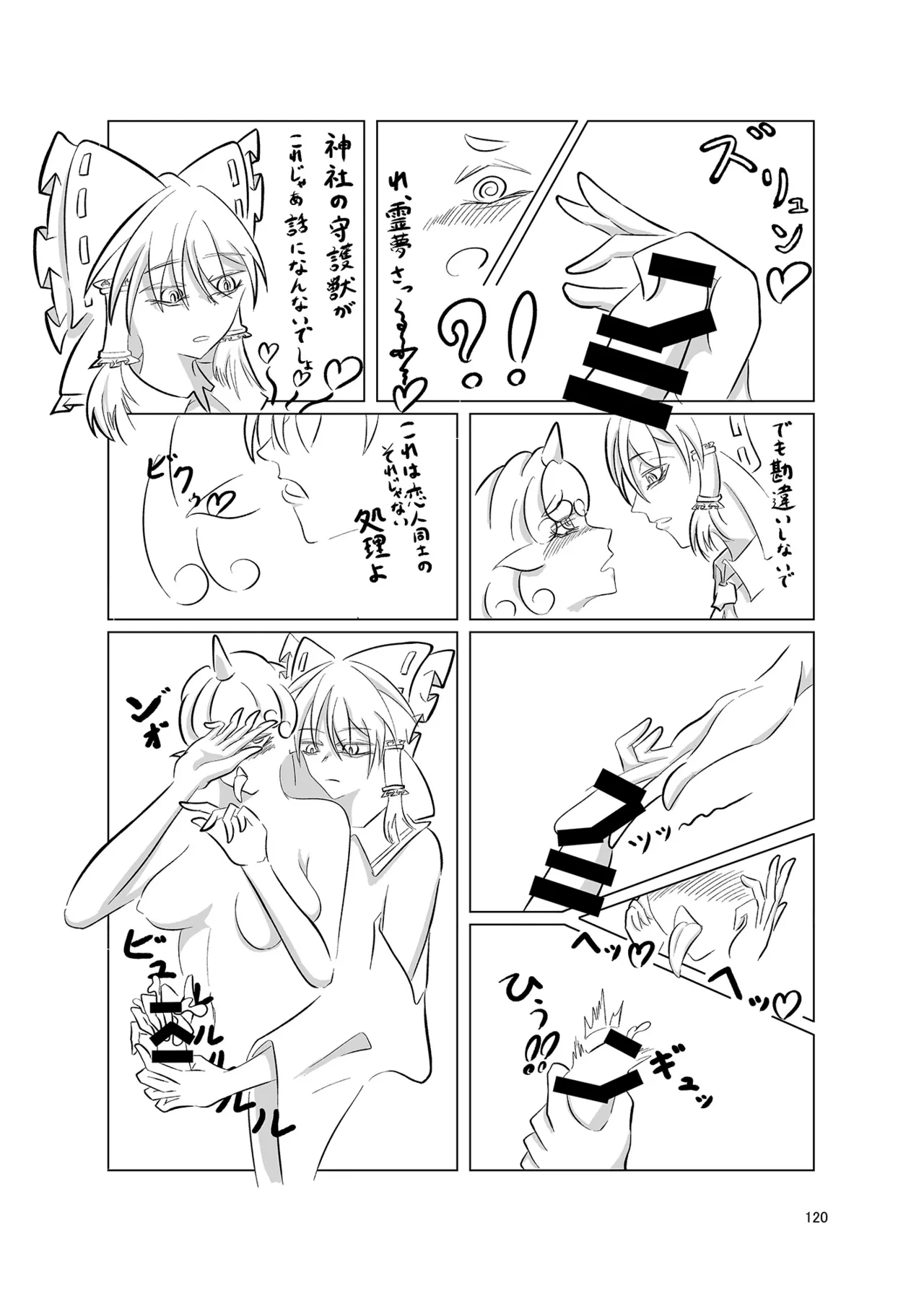 หน้า 119