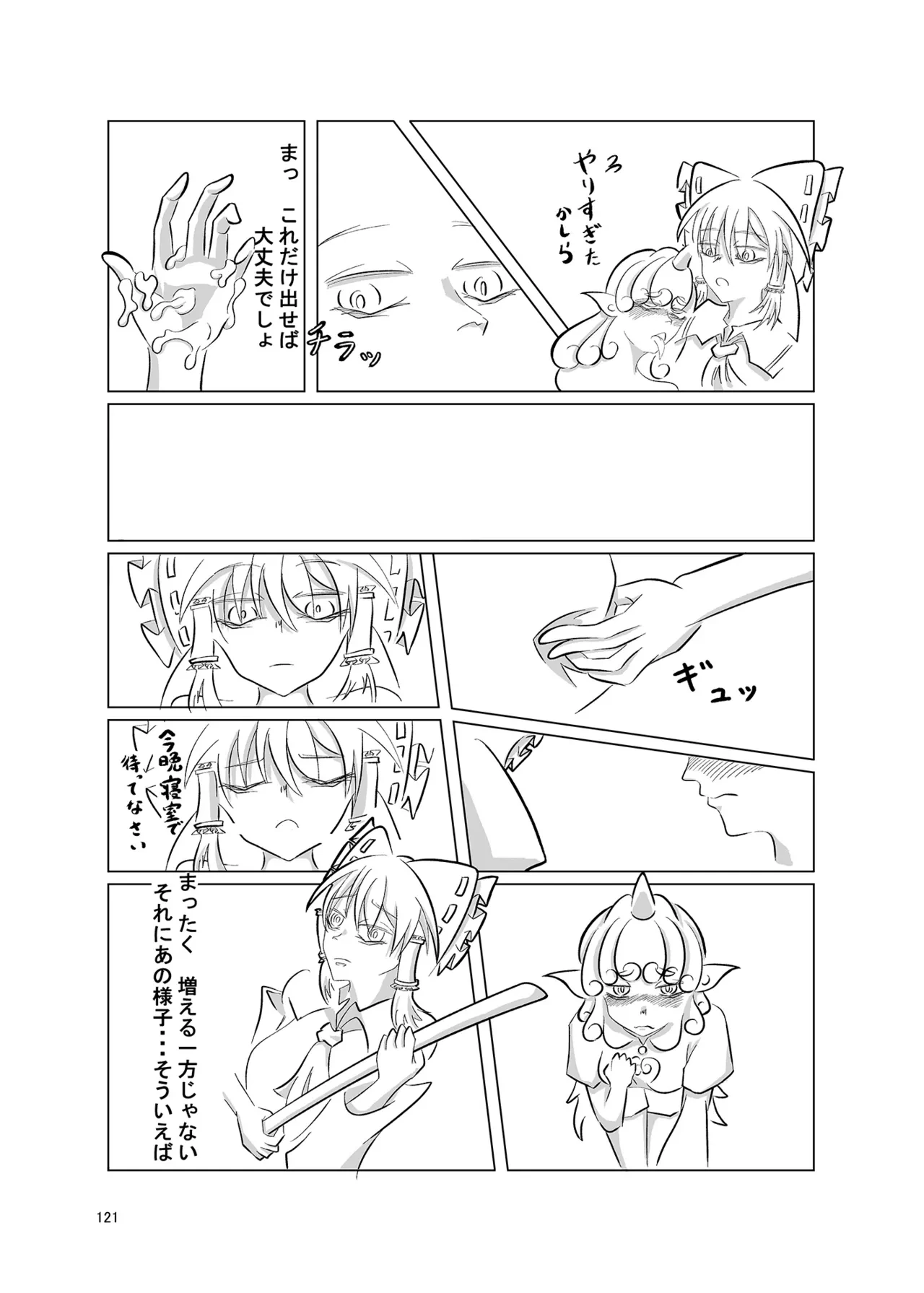 หน้า 120