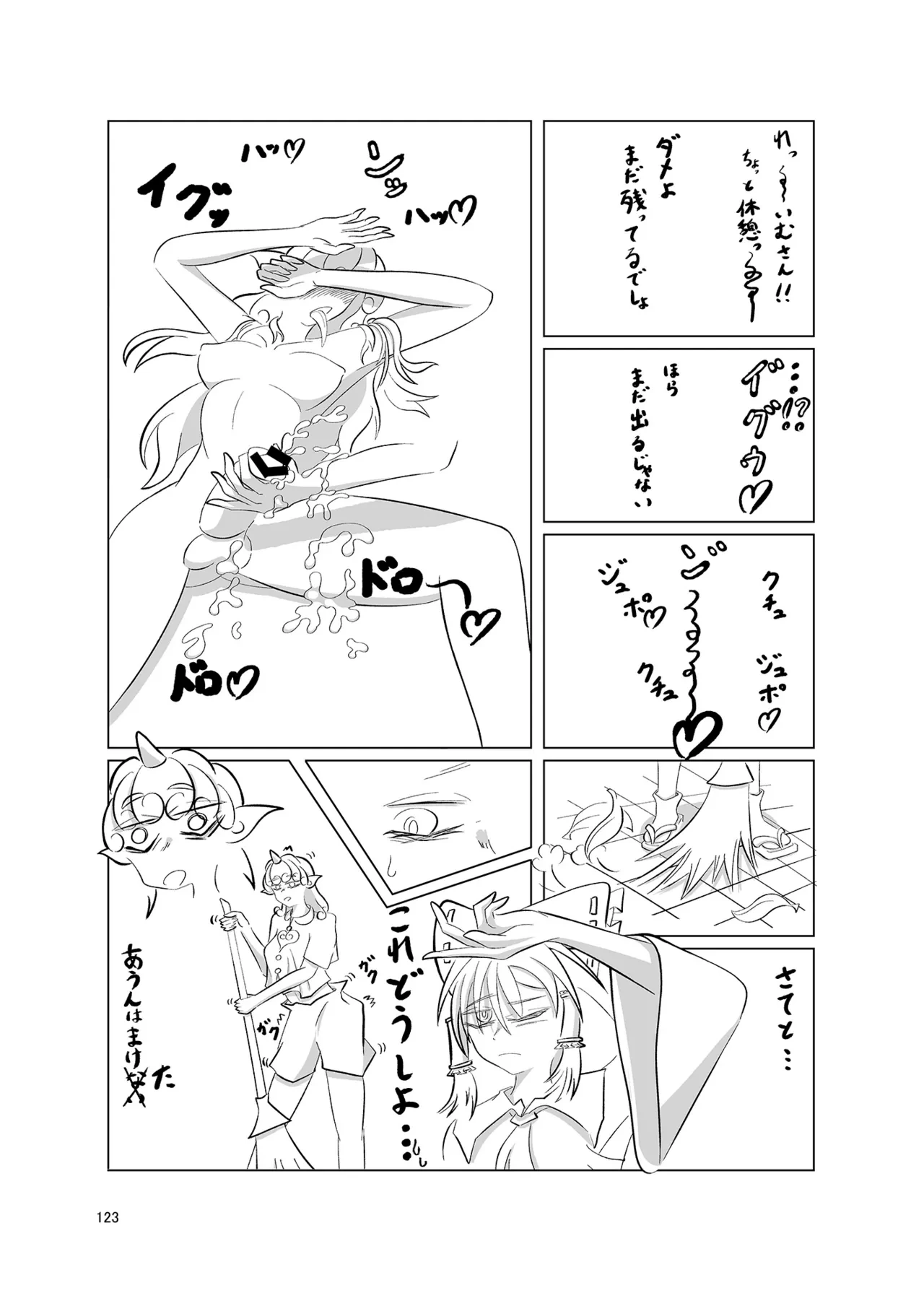 หน้า 122