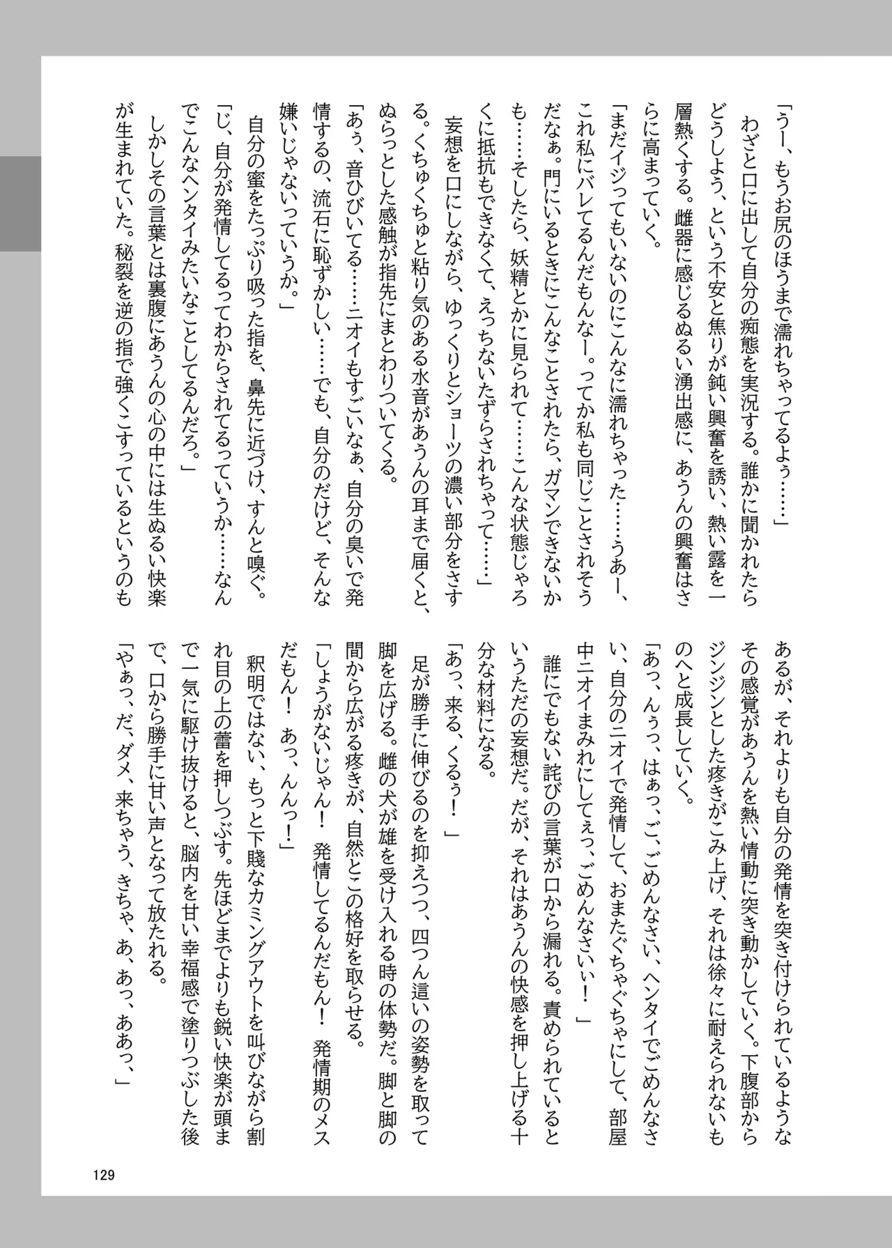 หน้า 128