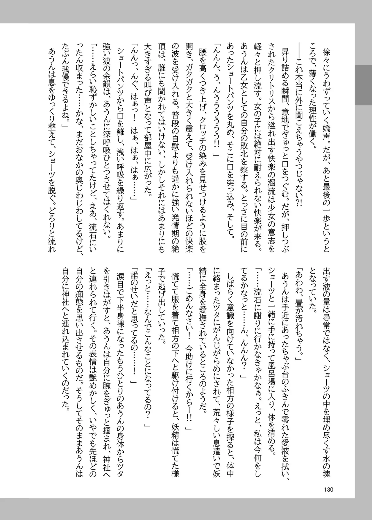 หน้า 129