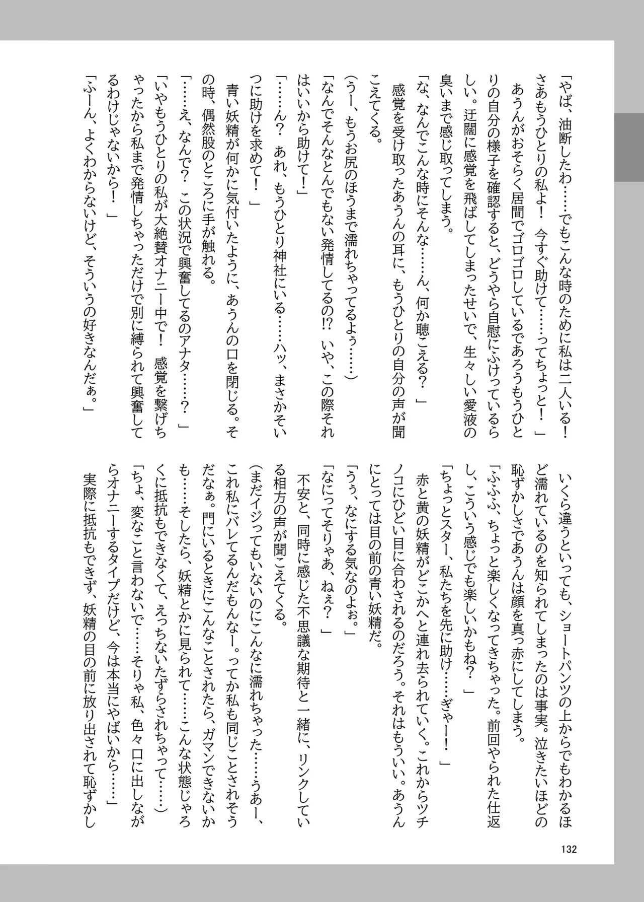 หน้า 131