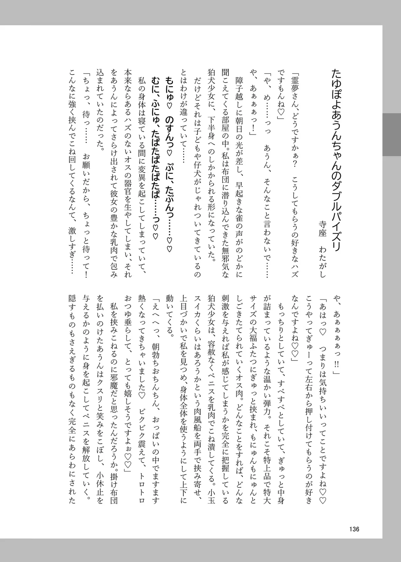 หน้า 135