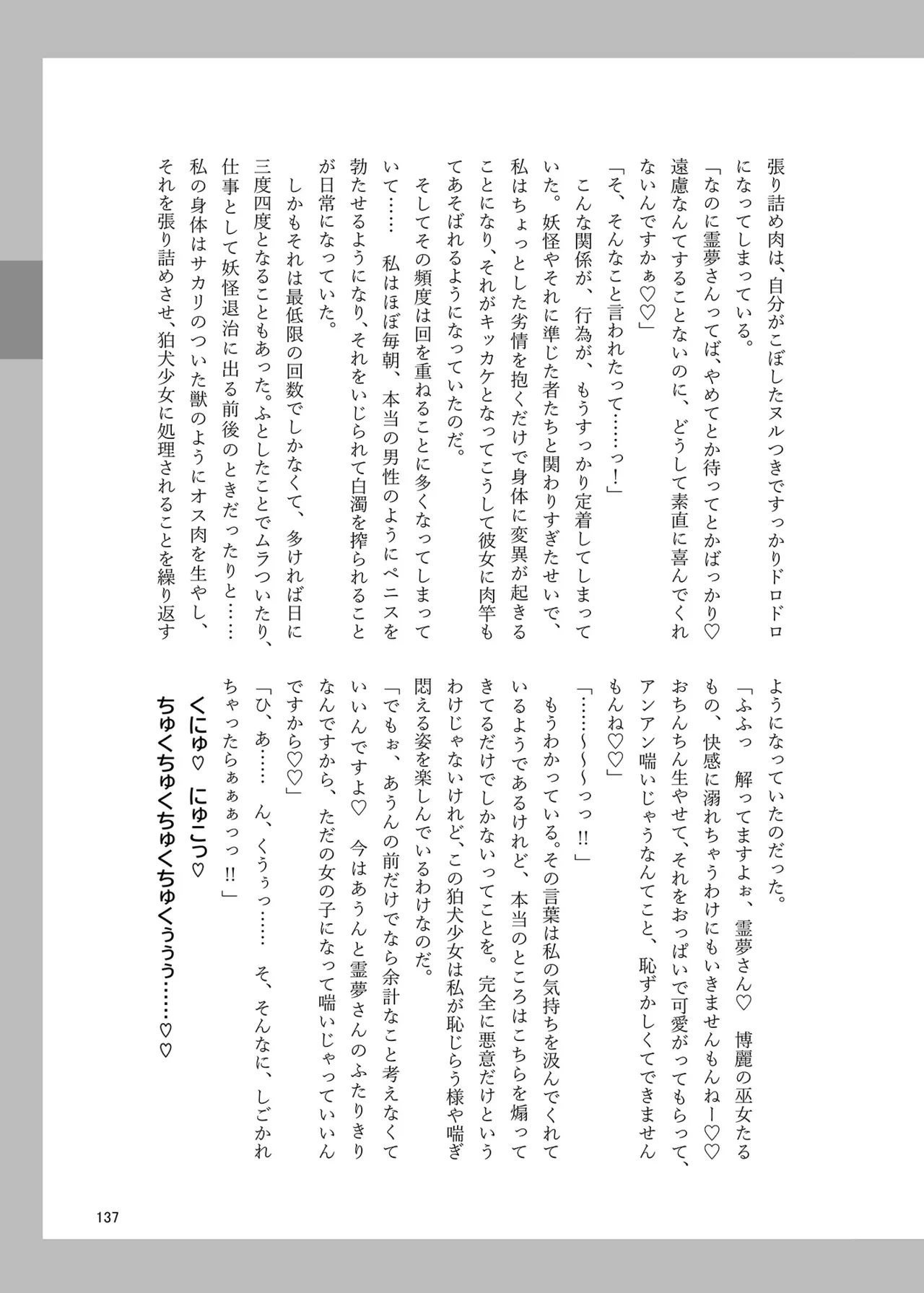 หน้า 136