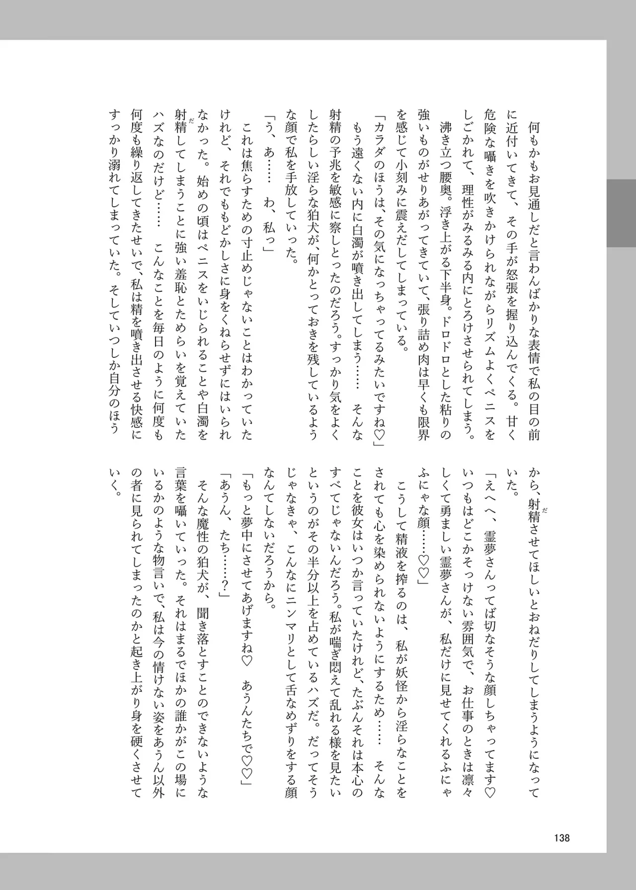 หน้า 137