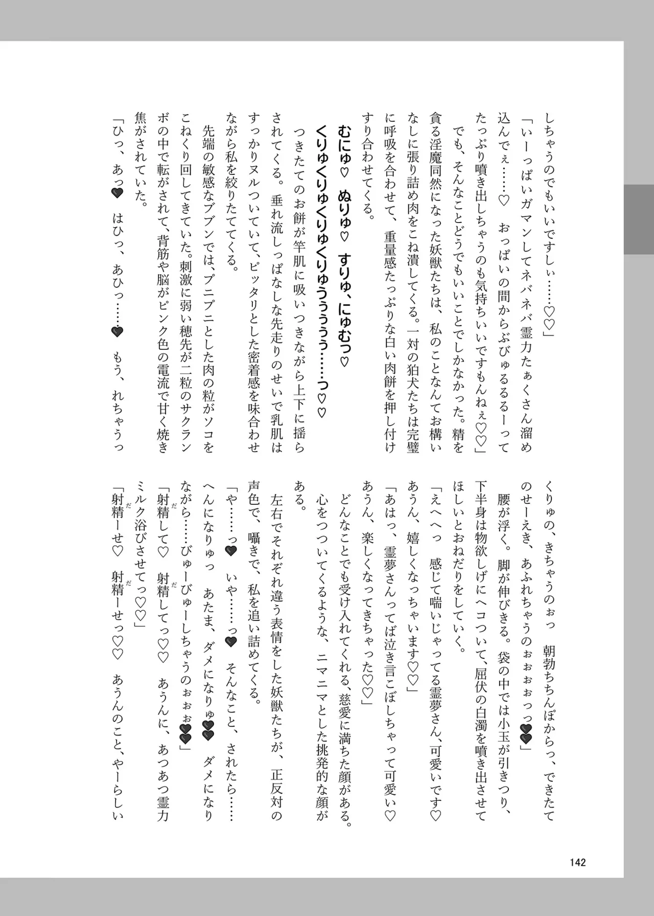 หน้า 141
