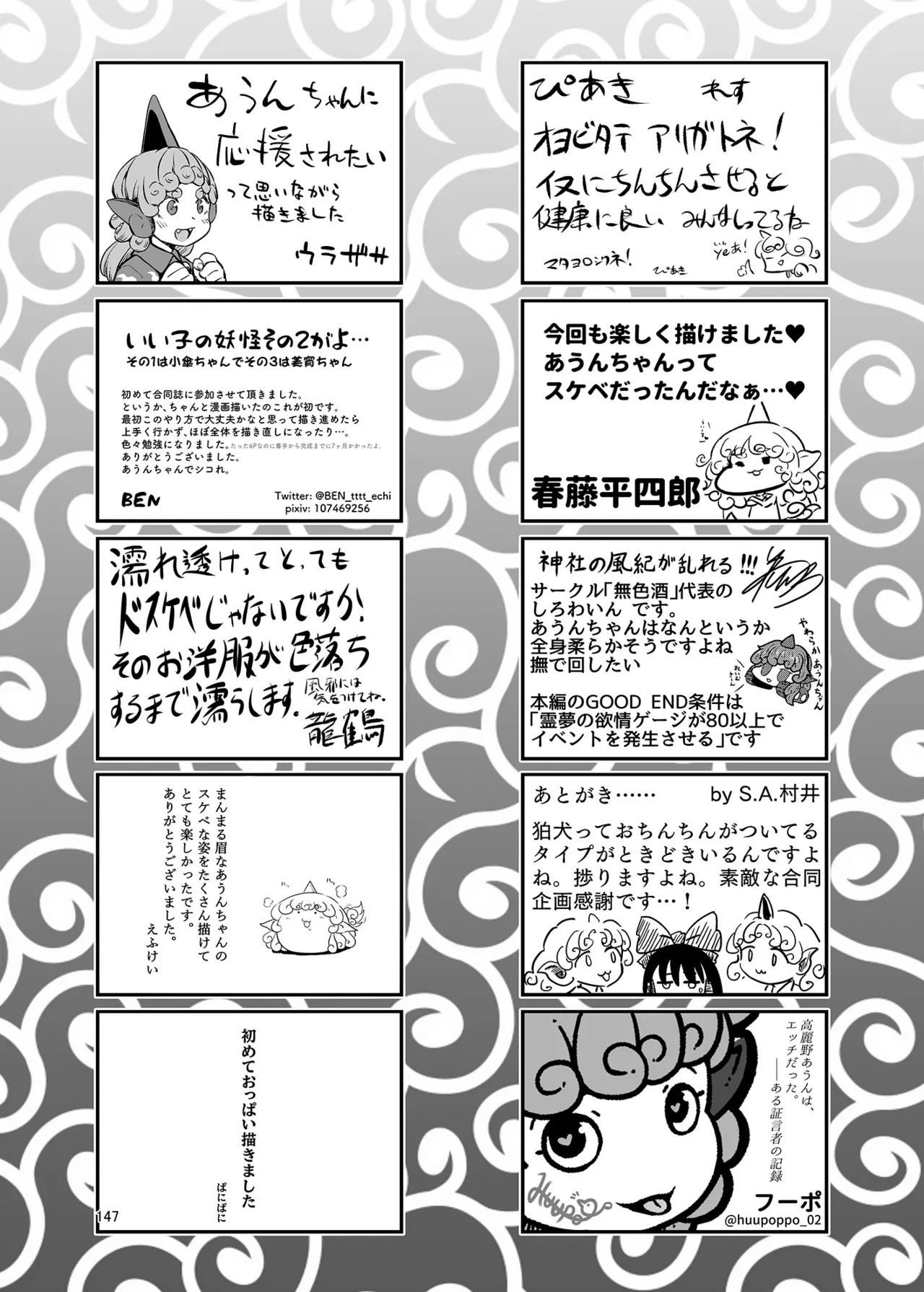 หน้า 146