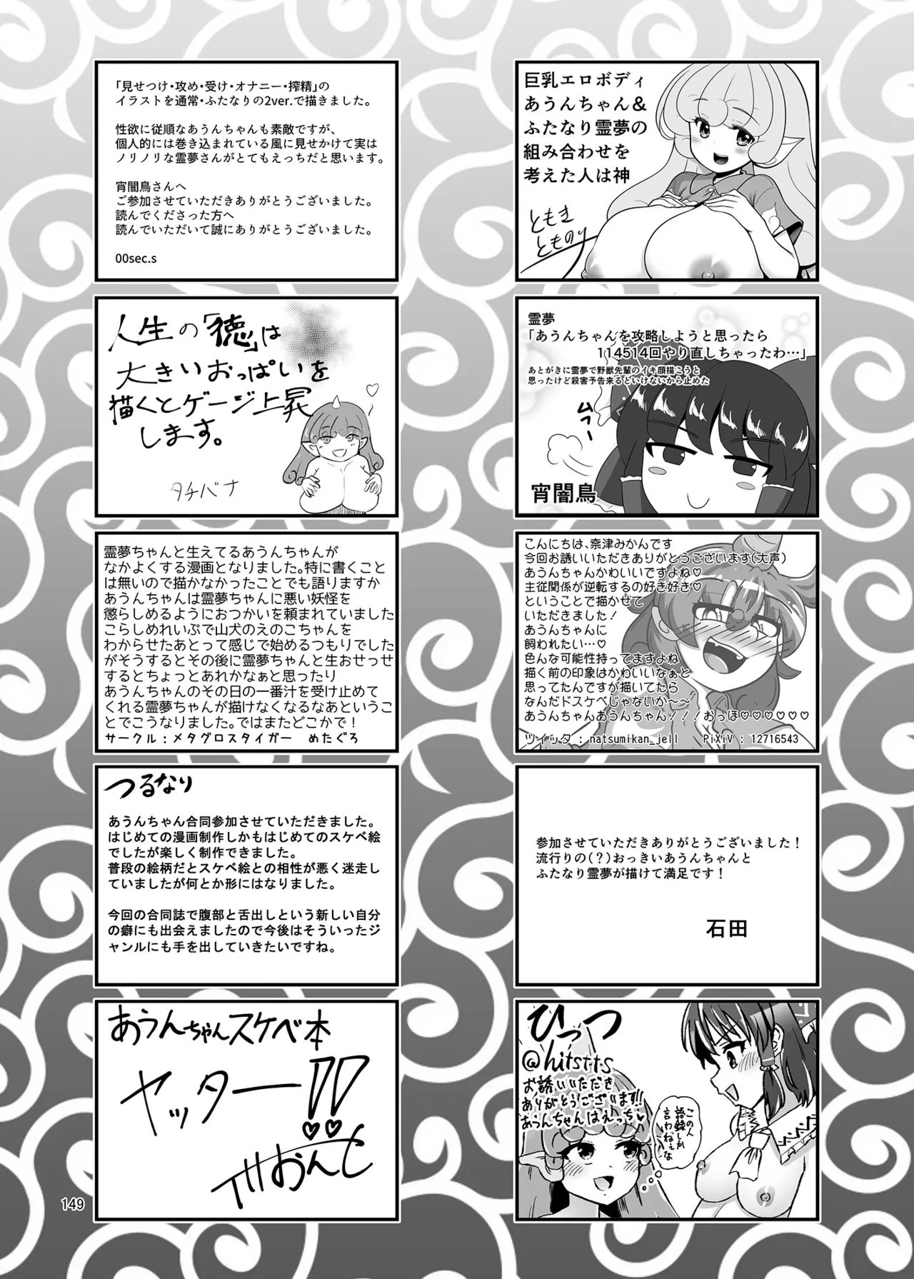 หน้า 148