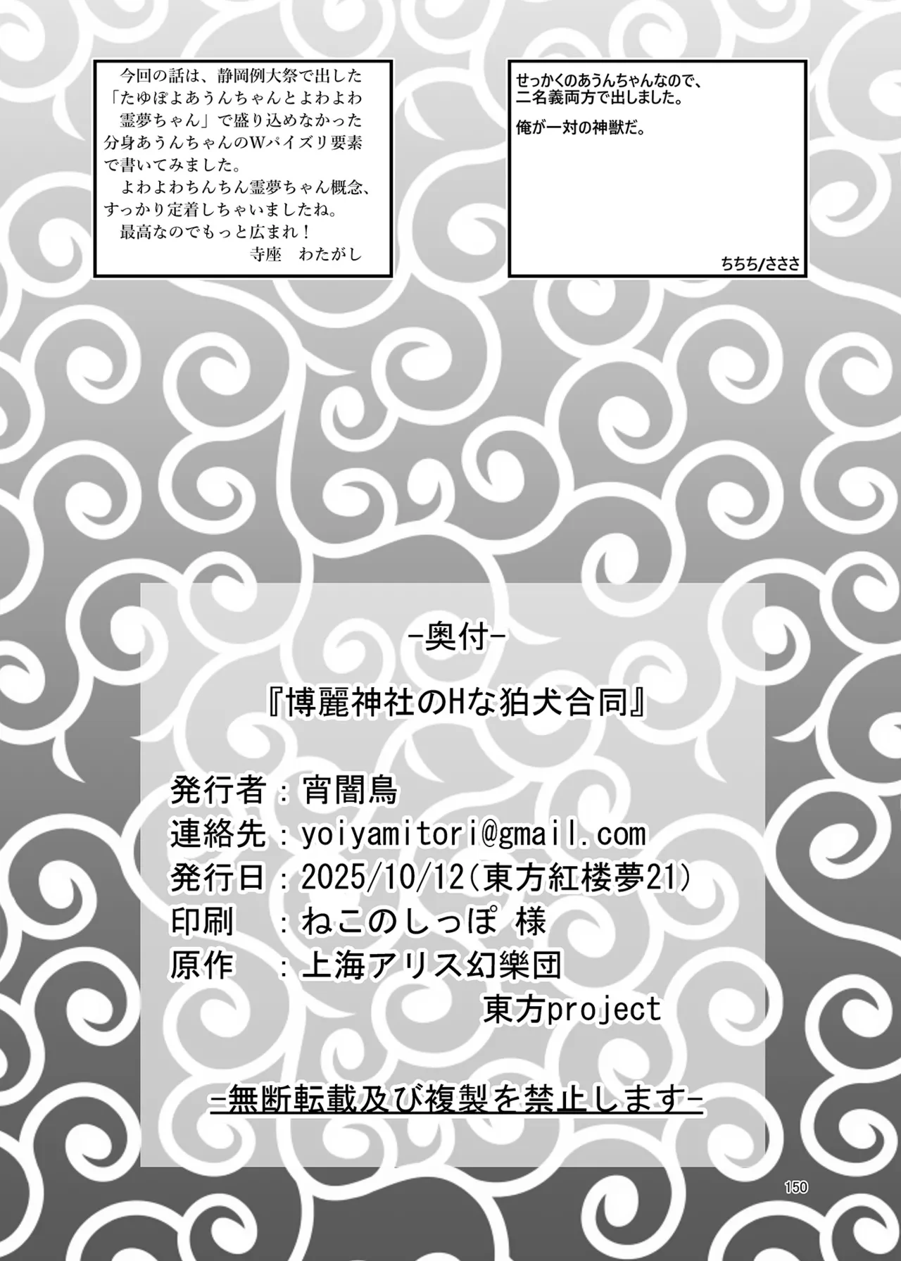 หน้า 149