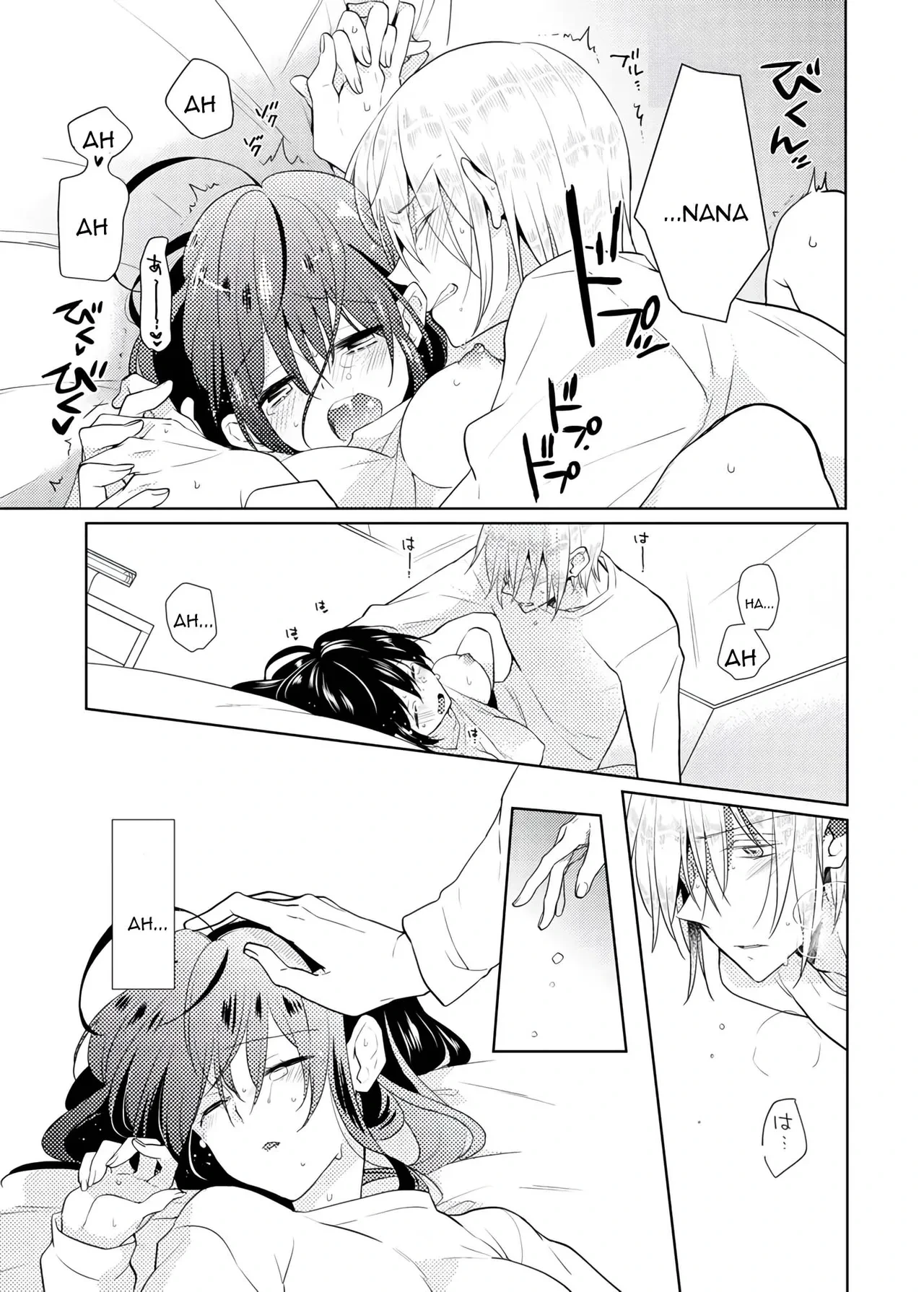 หน้า 12