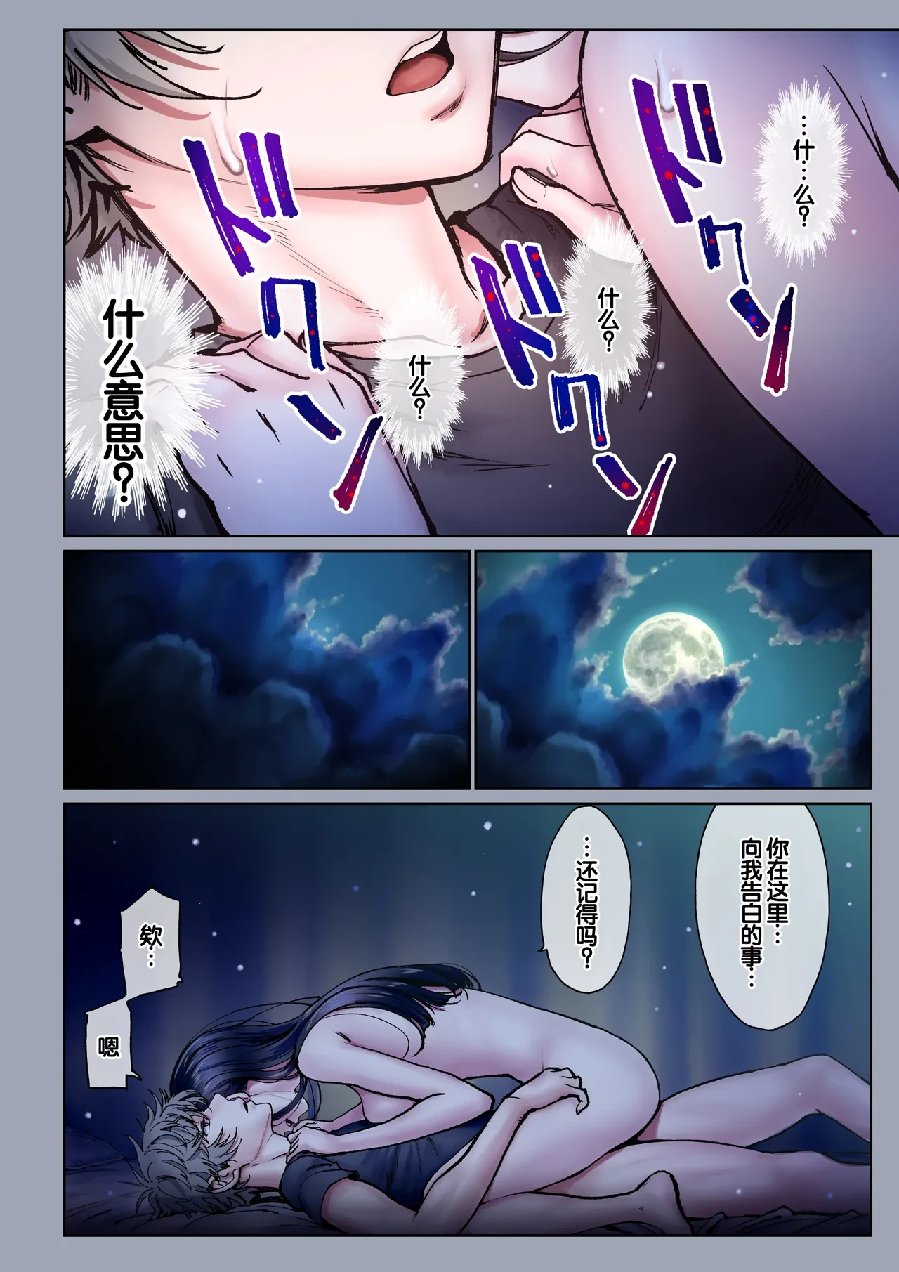 หน้า 59