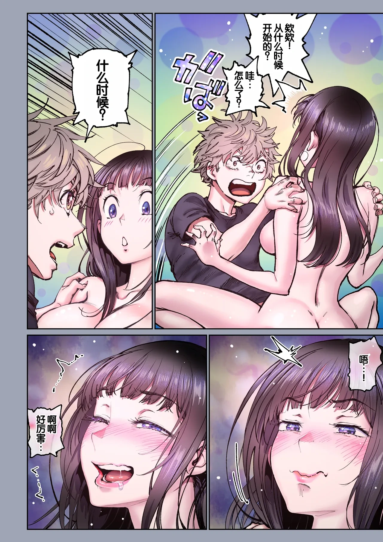 หน้า 69