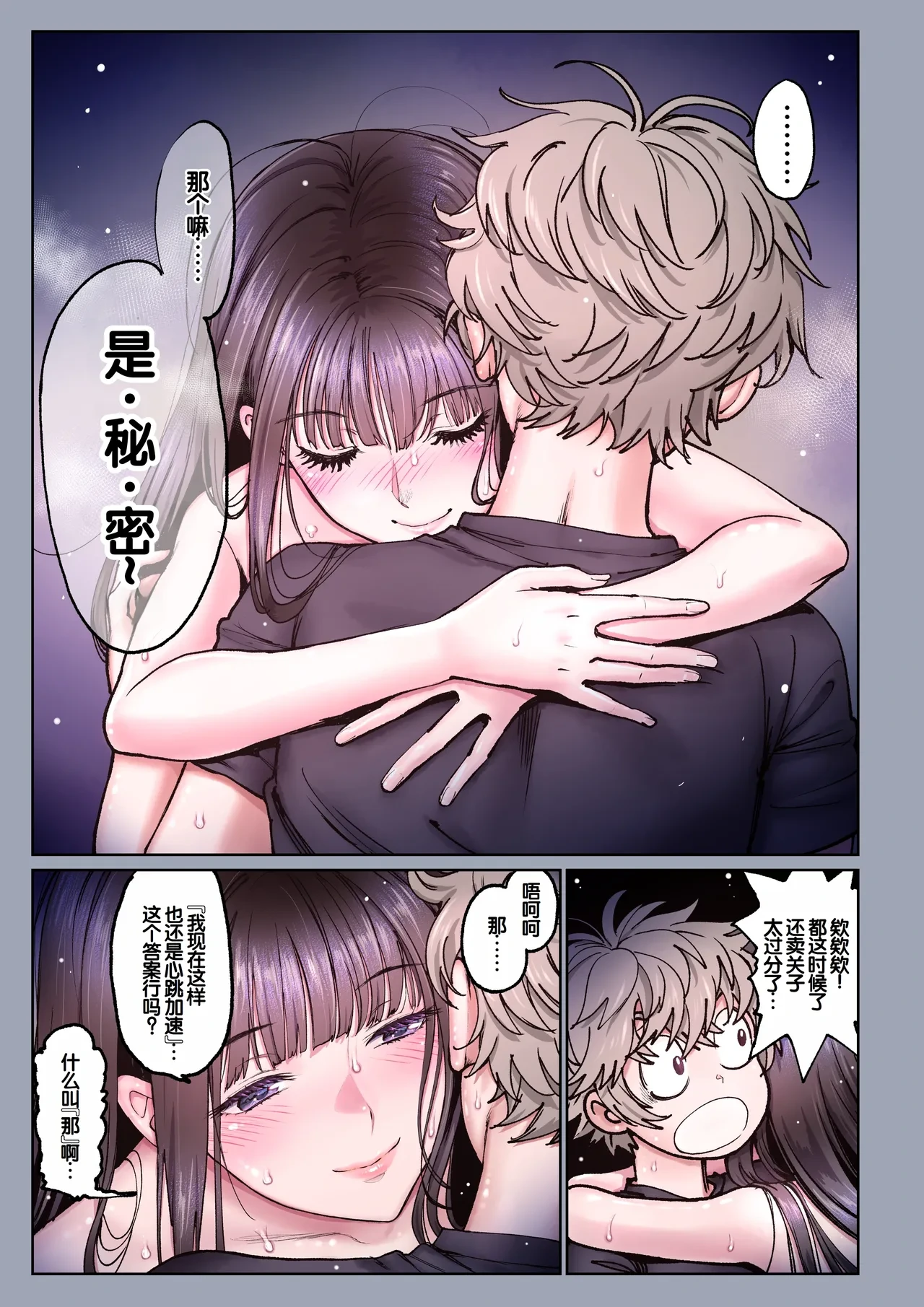 หน้า 72