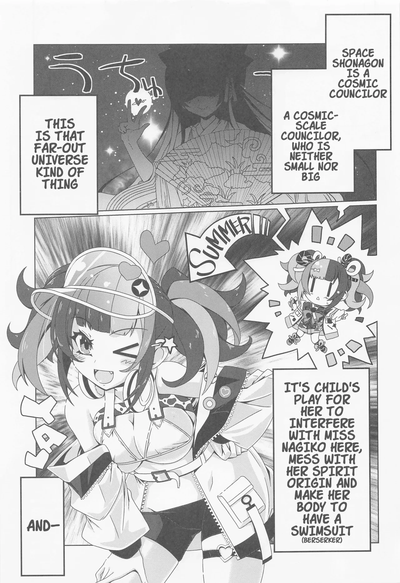 (C99) [Koori Ame (Hisame Genta)] Nagiko-san Crisis | The Crisis of Miss Nagiko (Fate/Grand Order) [English]