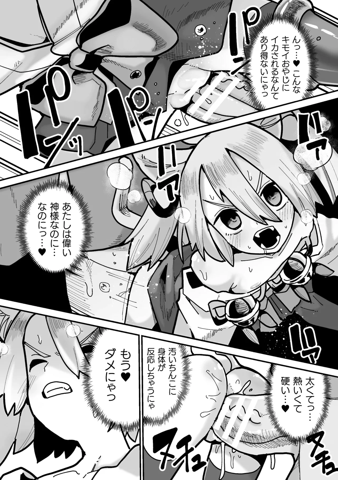 หน้า 24