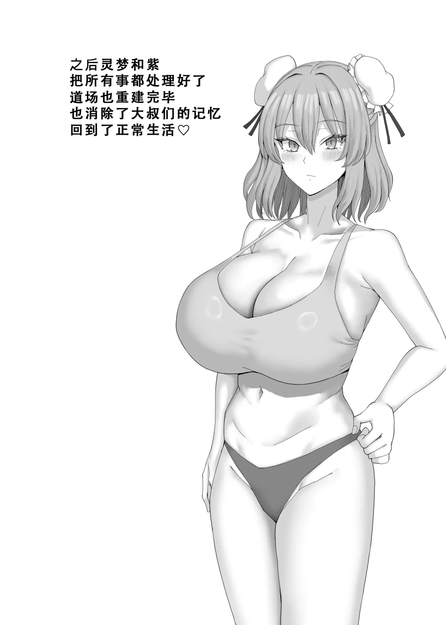 หน้า 30