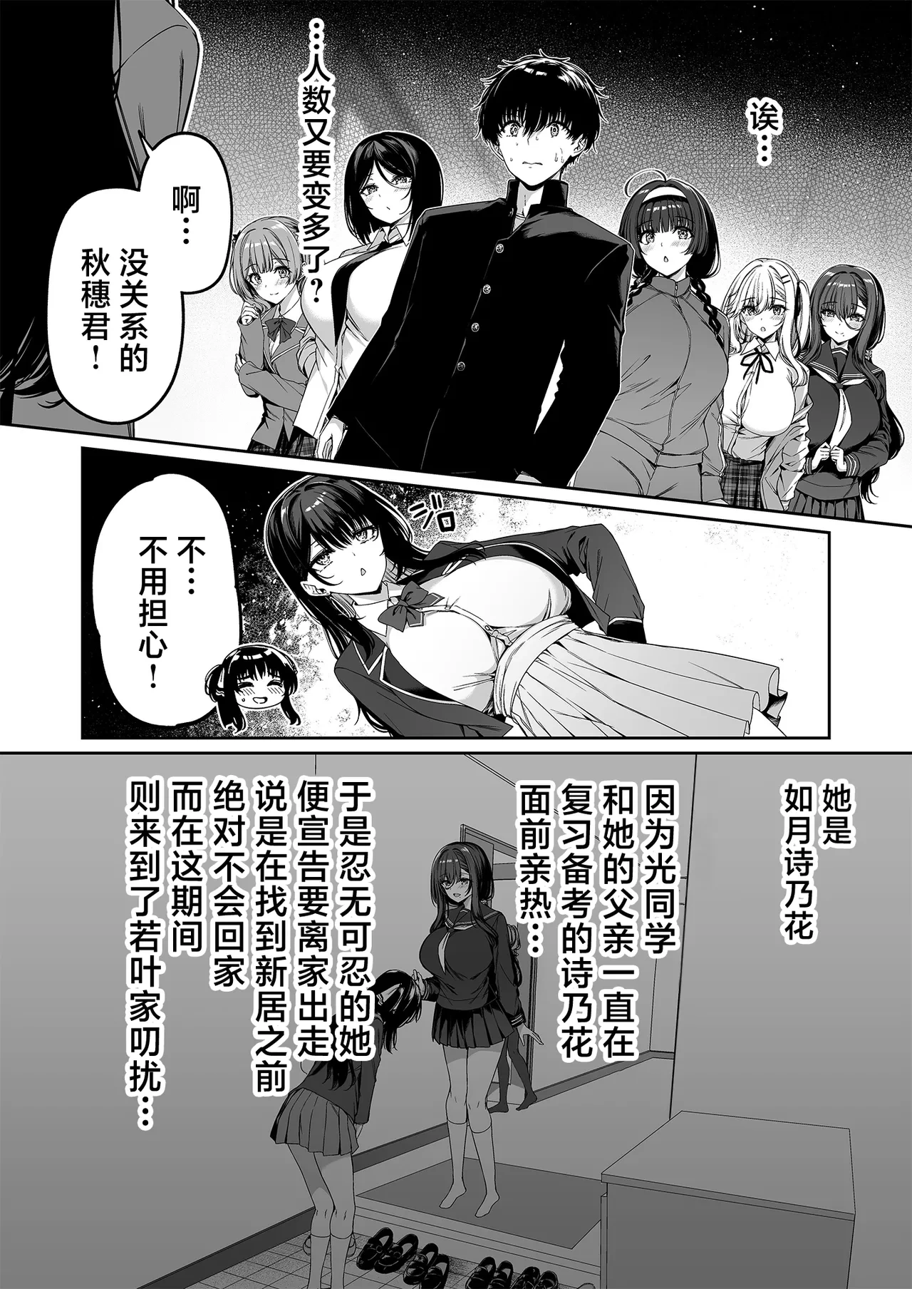 หน้า 10