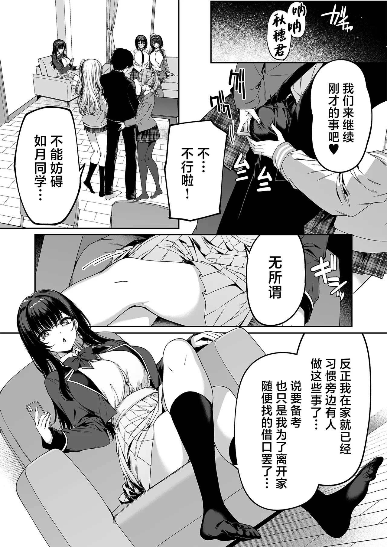 หน้า 11