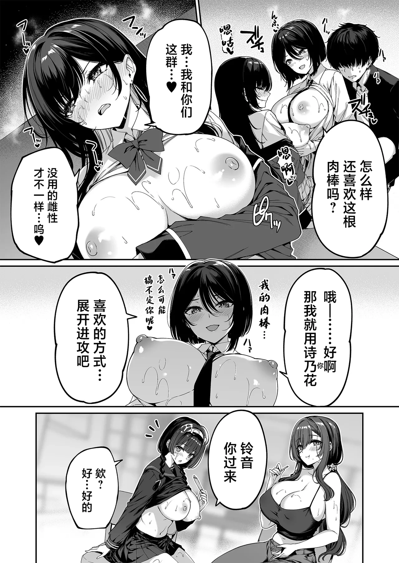 หน้า 29