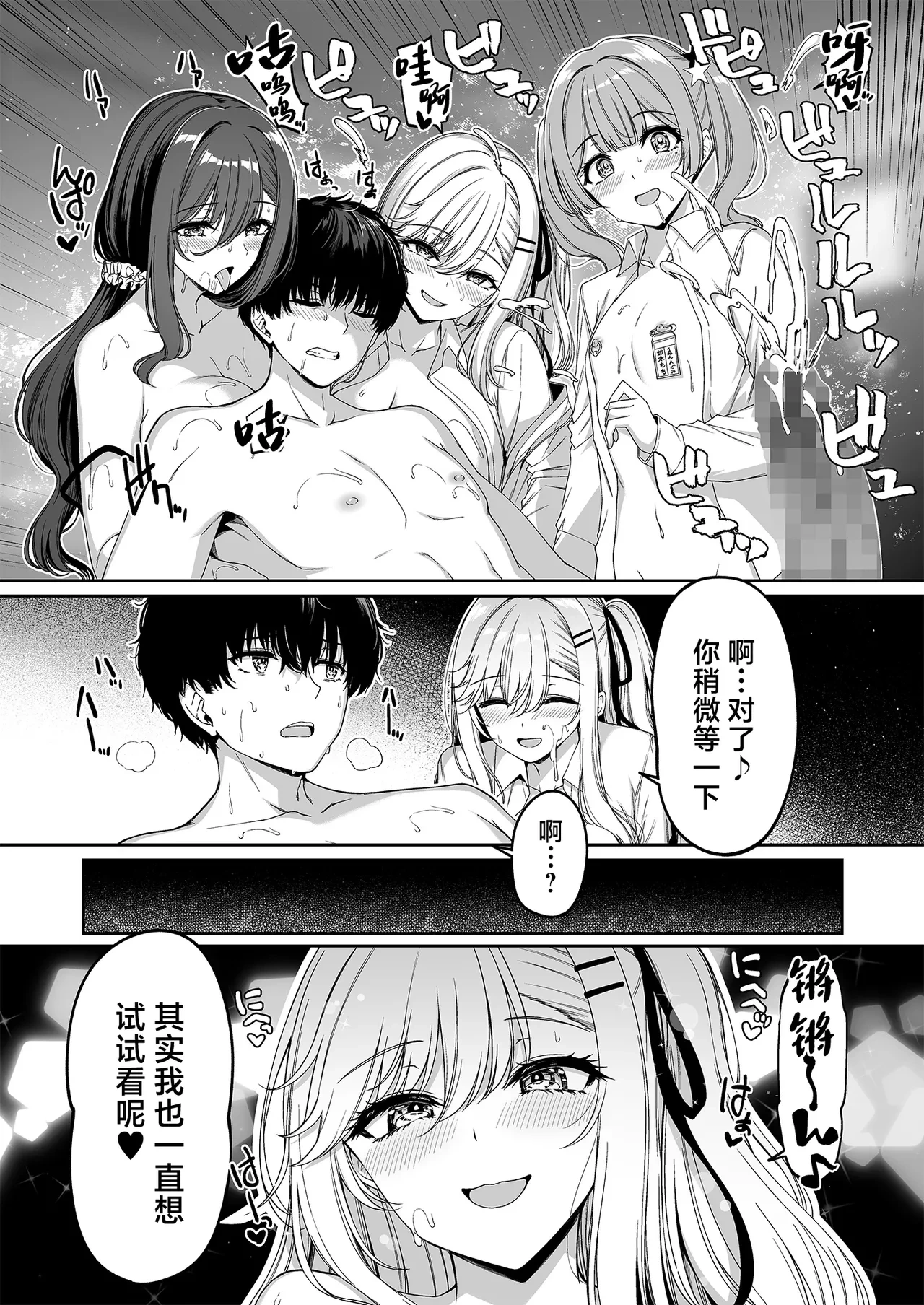 หน้า 42