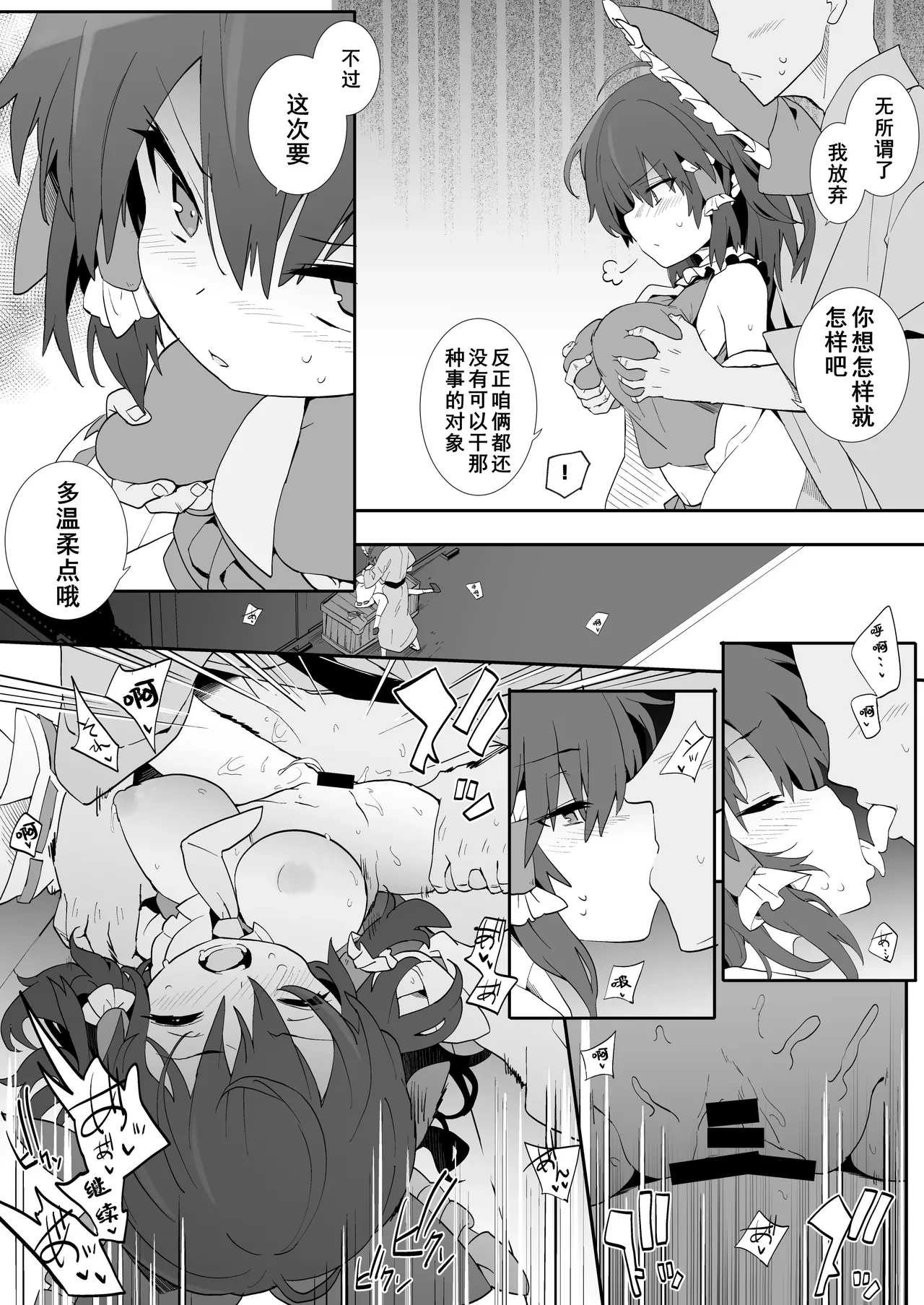 หน้า 14