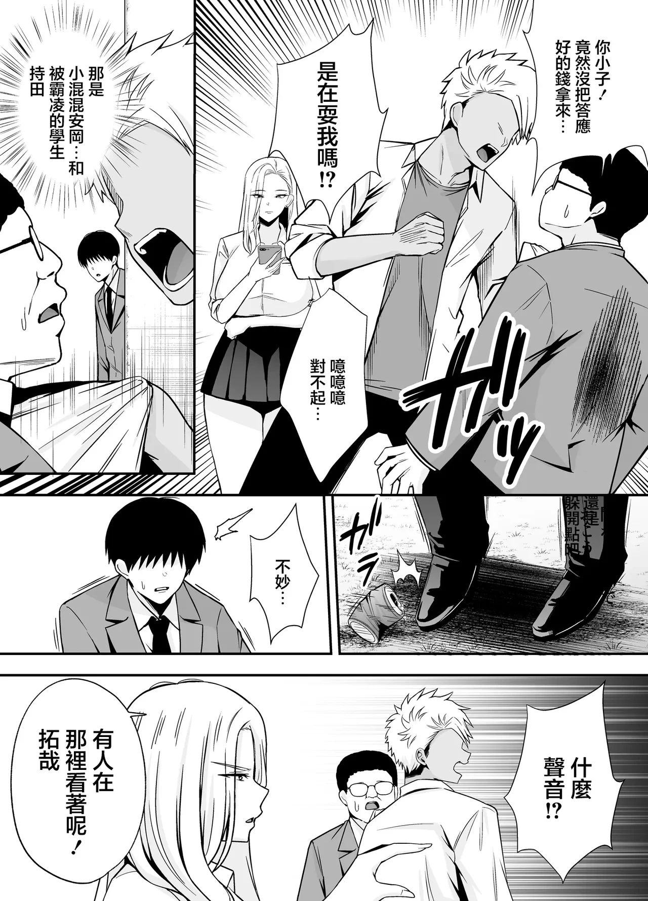 หน้า 3
