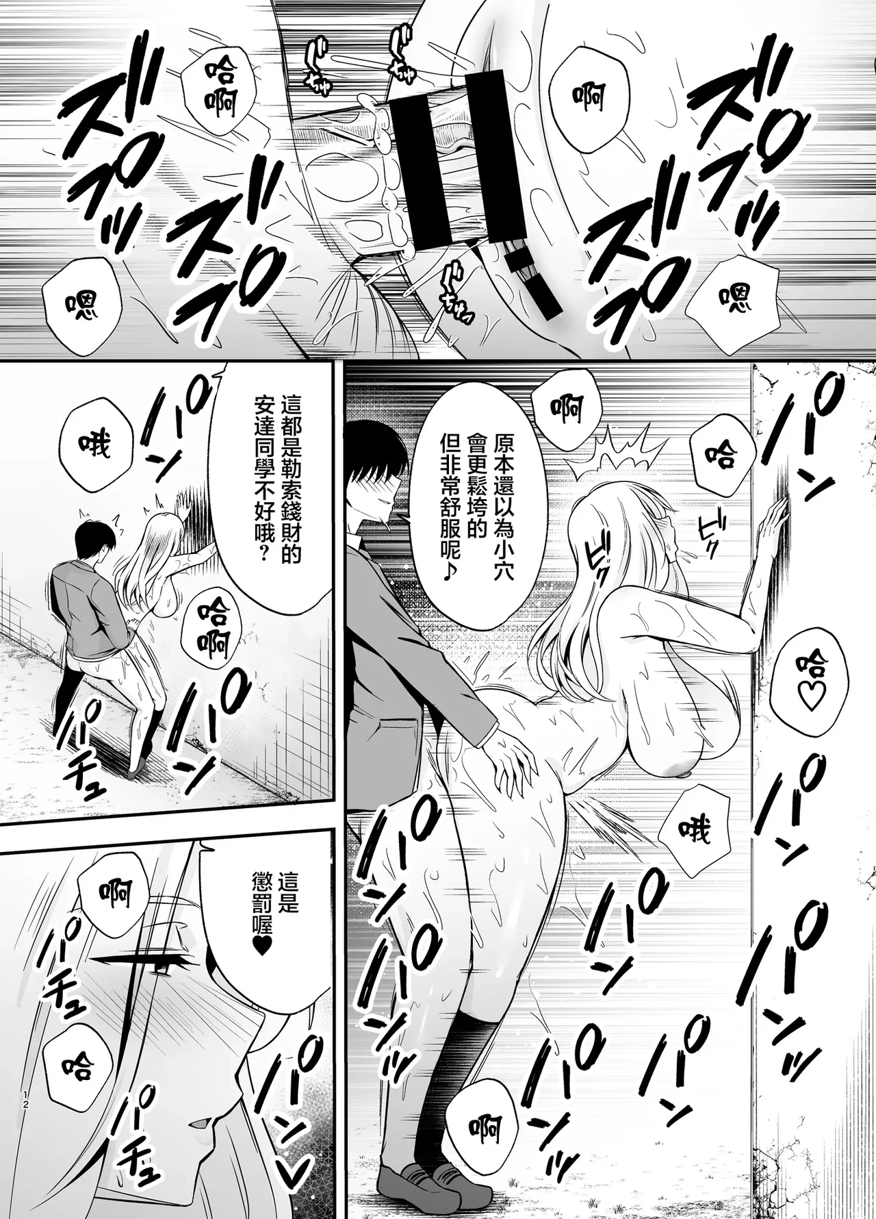 หน้า 11