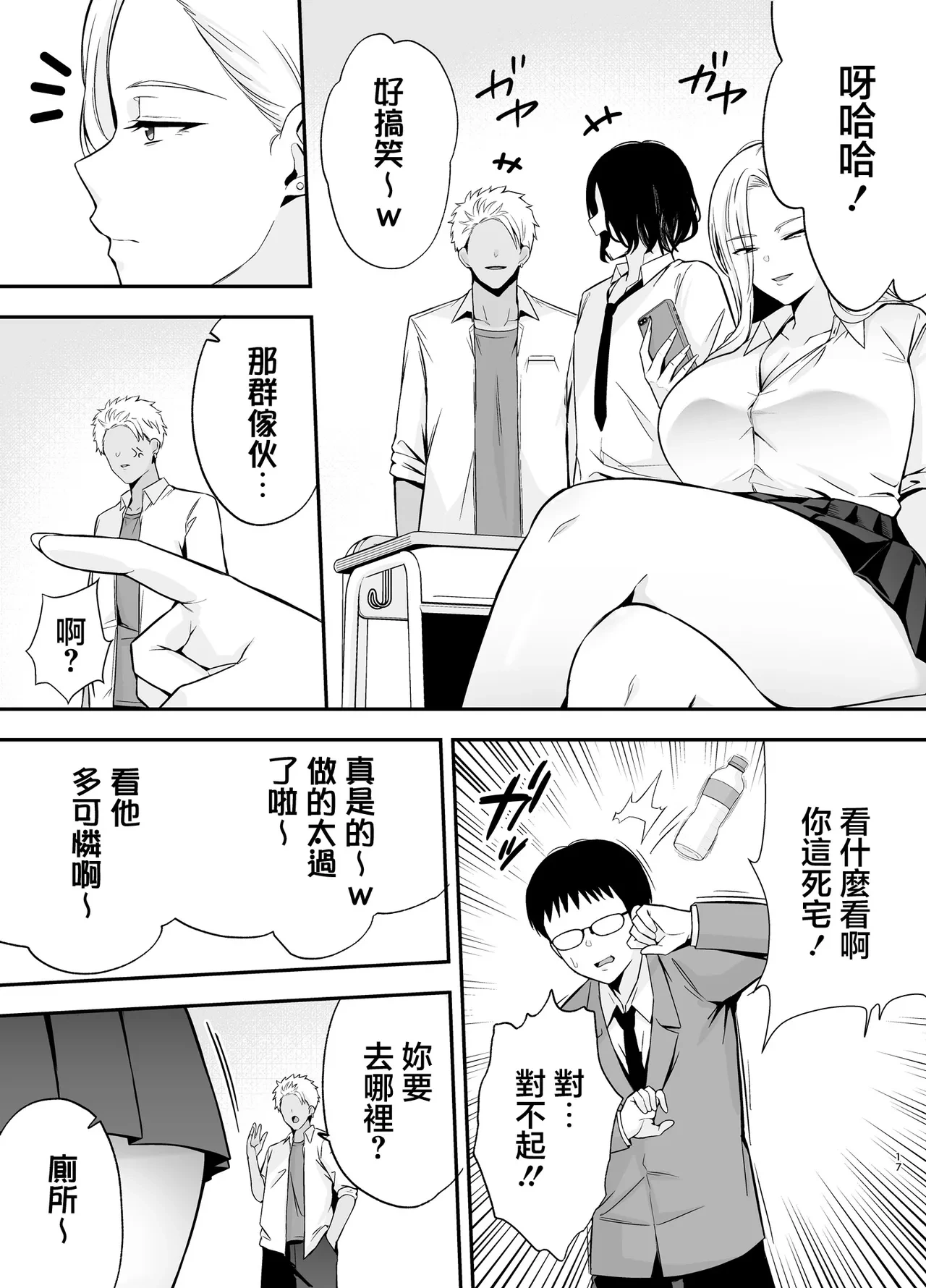 หน้า 16