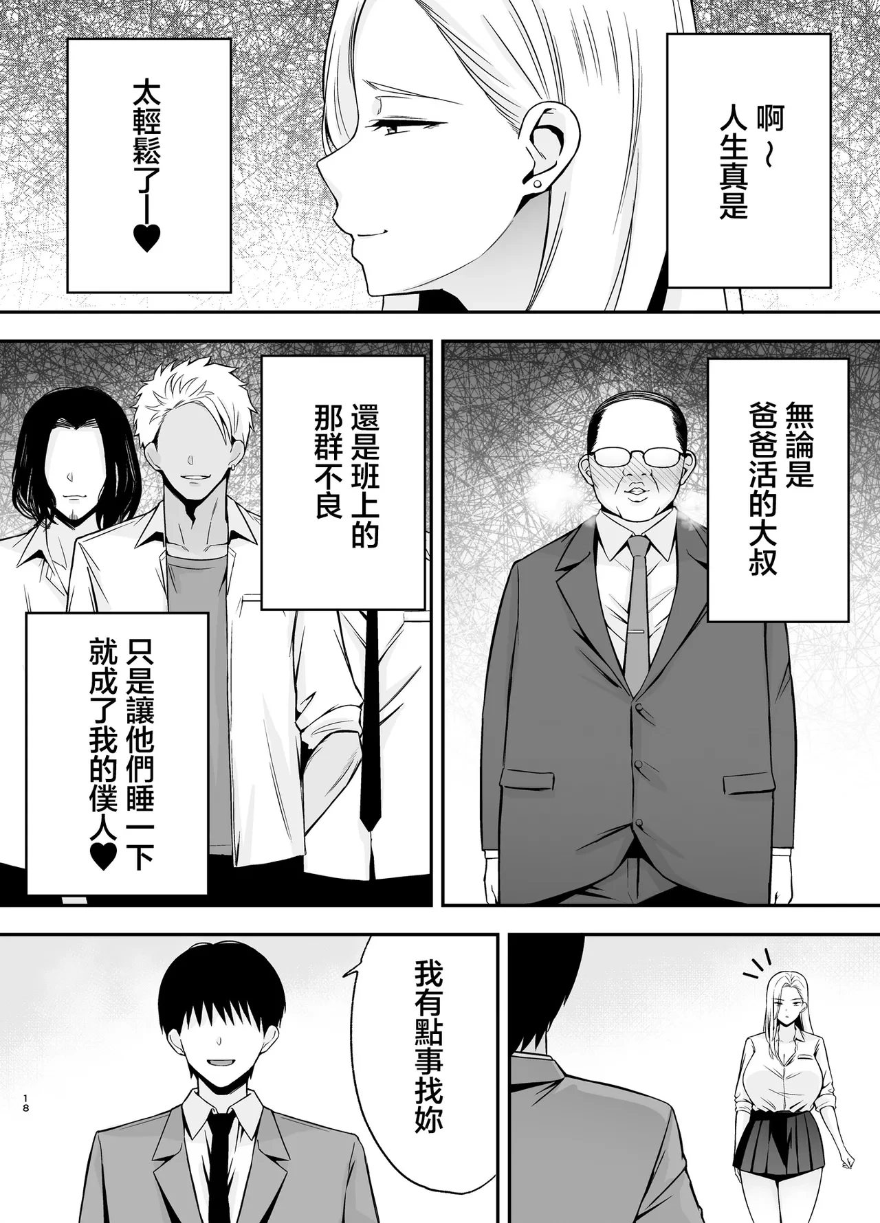 หน้า 17