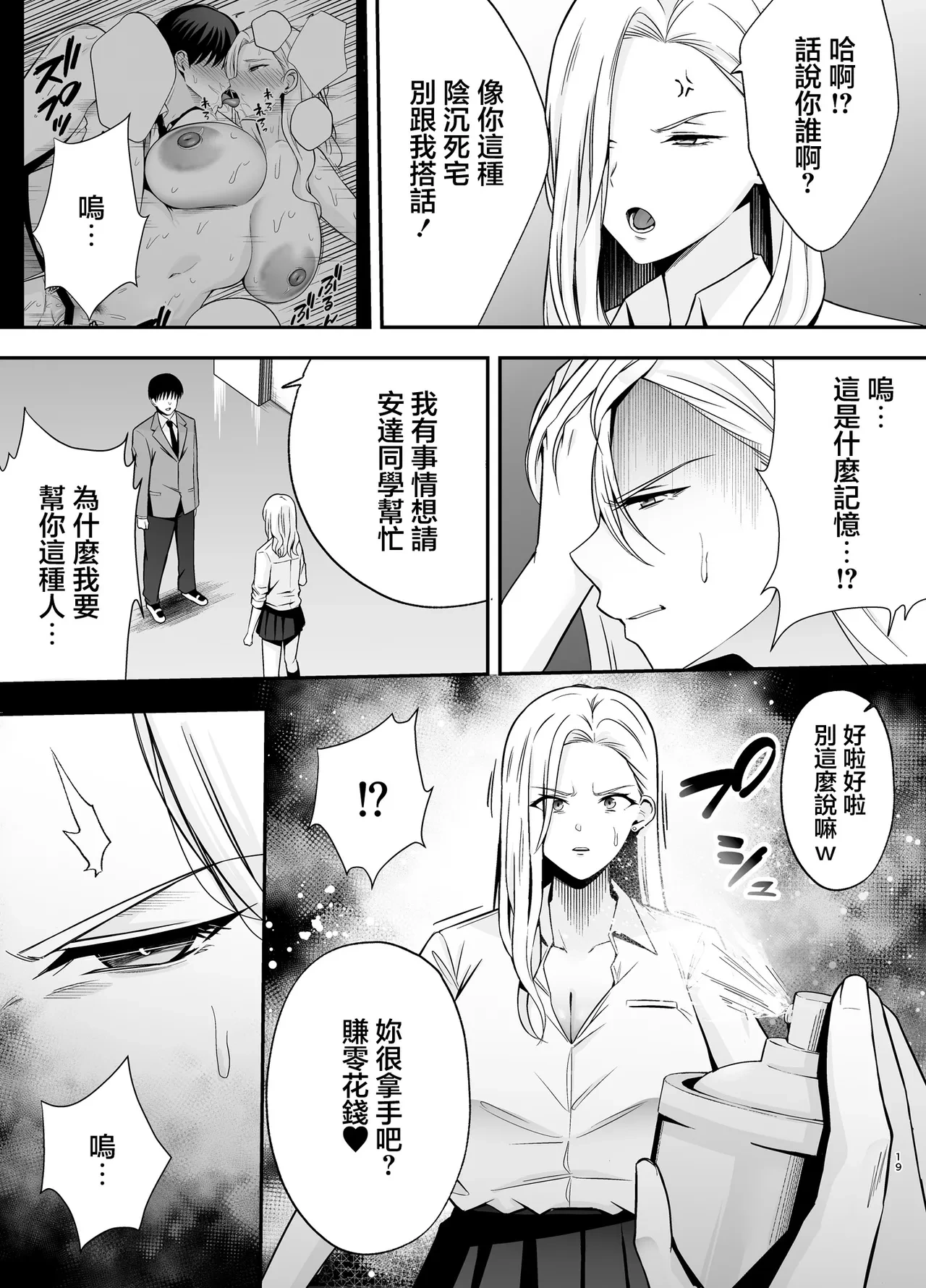 หน้า 18